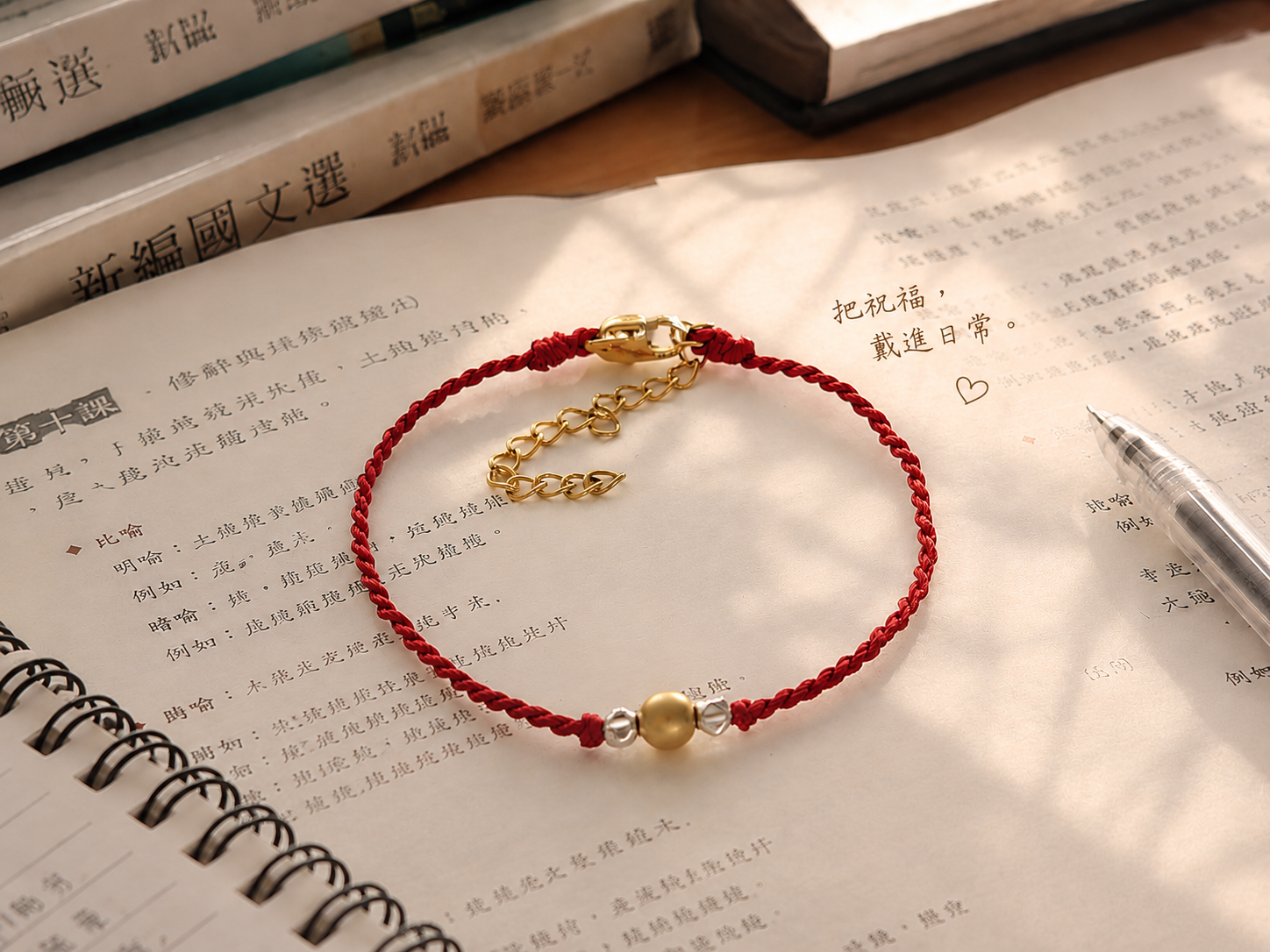 月老紅線查查｜日常微光・把祝福戴進日常・手工編織紅線手鍊・925純銀銀珠・客製化手鍊・文創飾品・生日禮物・畢業禮物・情侶