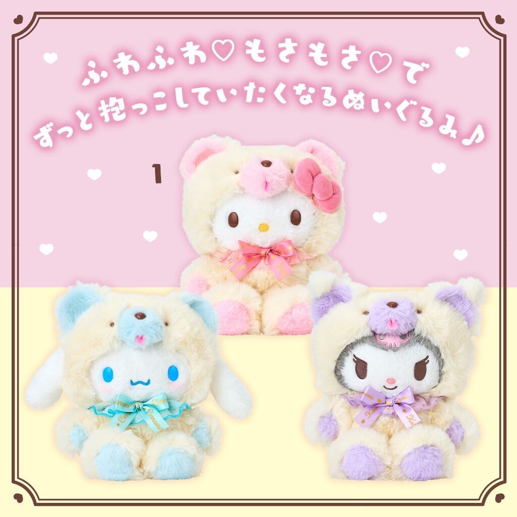 【預購】2/5新品