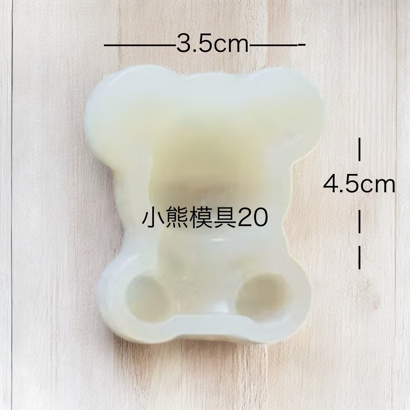 二手模具出清