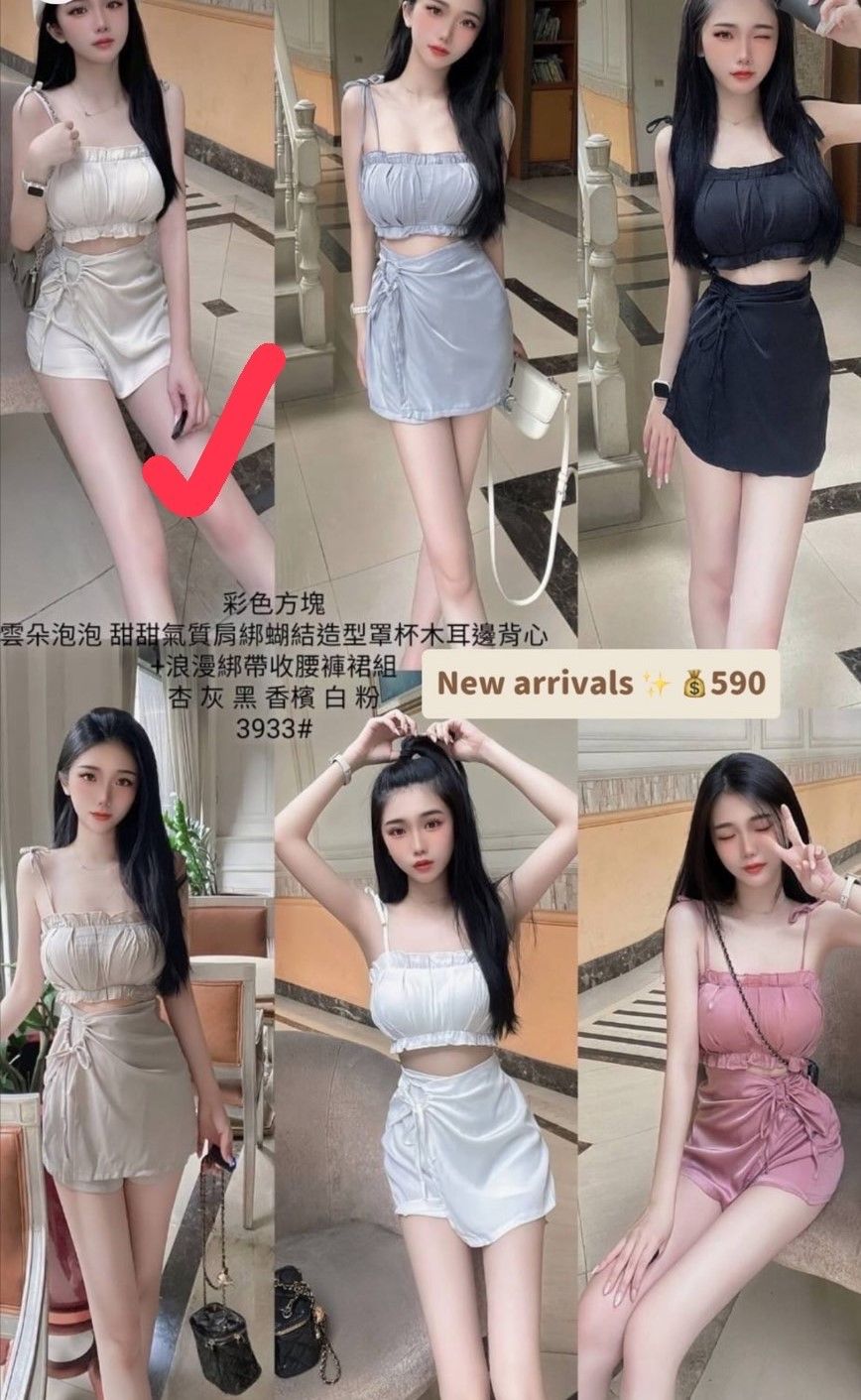 🐑盡力找麻豆圖