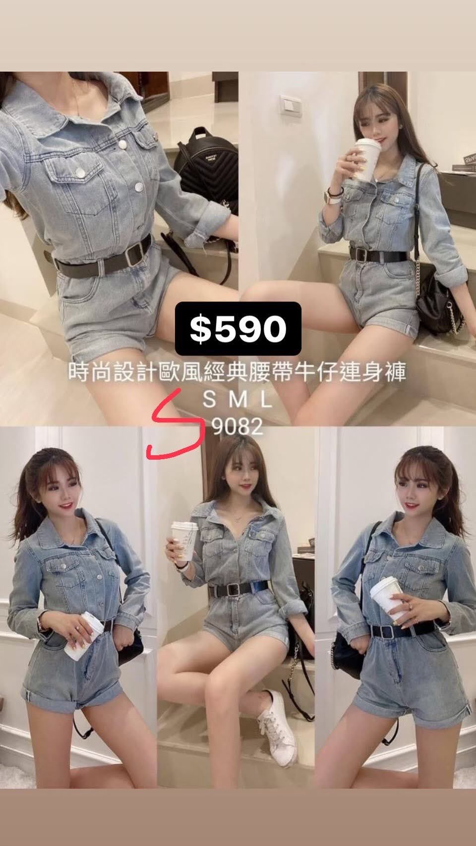 🐑盡力找麻豆圖