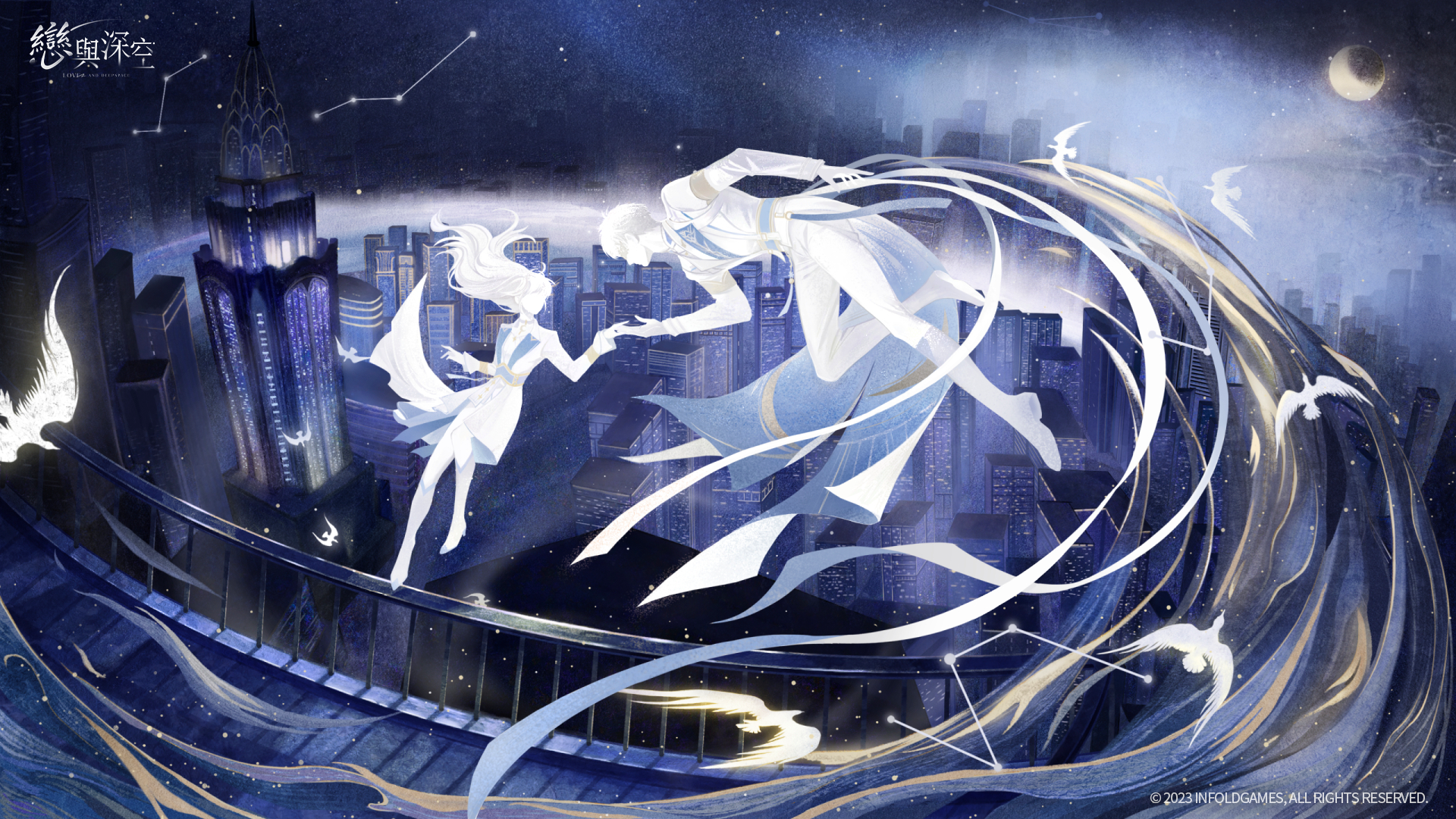 沈星回🌟