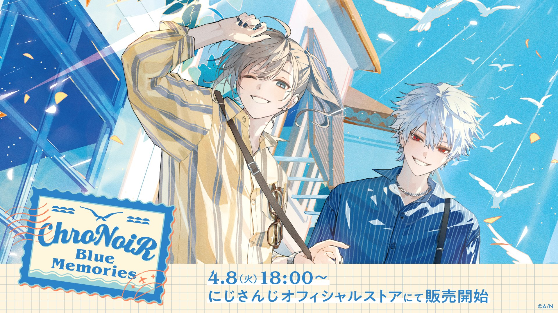 0405 ChroNoiR Blue Memories