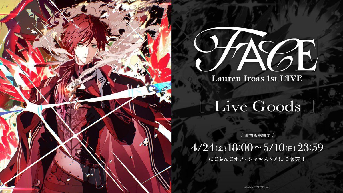 0423 ローレン・イロアス 1st LIVE “FACE”