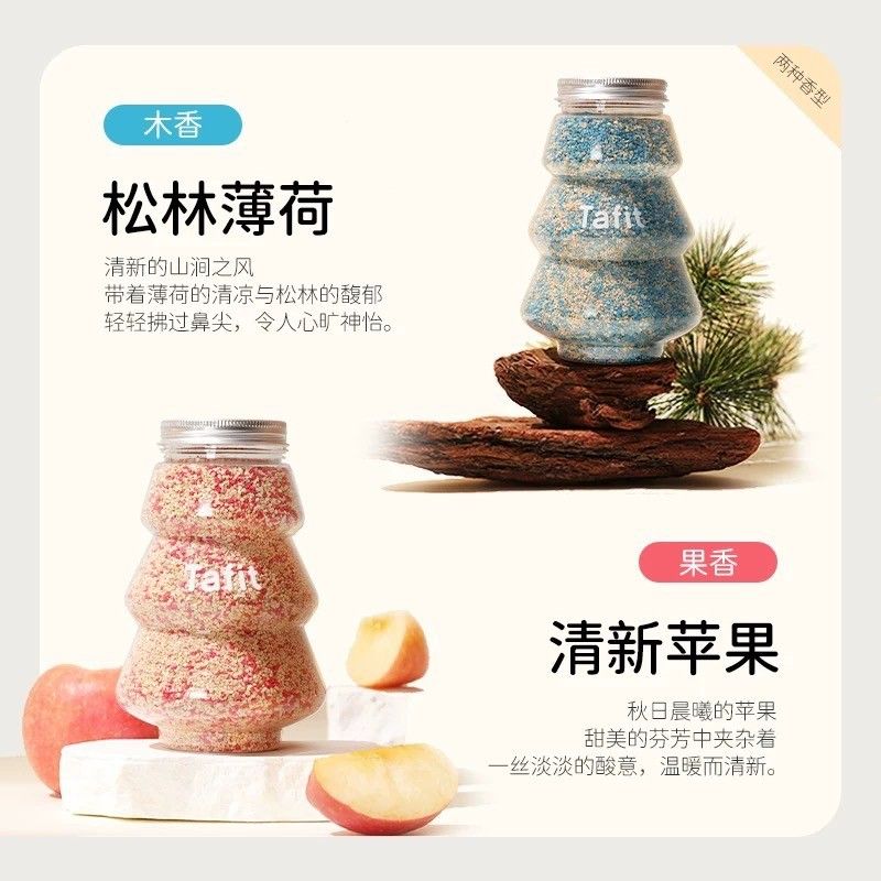 🍔現貨🍔 它適 除臭顆粒 松林薄荷 清新蘋果 500ml