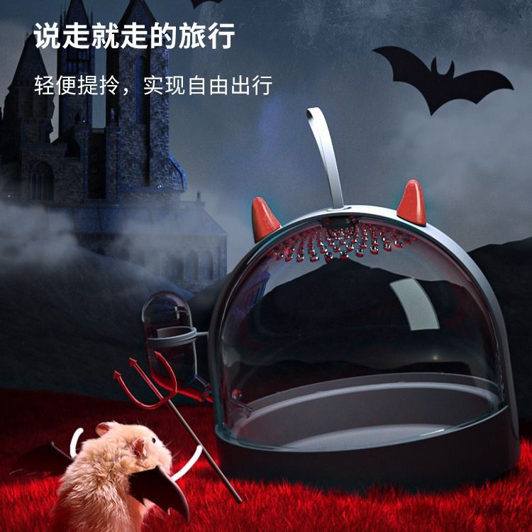 🍔現貨🍔 卡諾Carno 小惡魔外帶籠