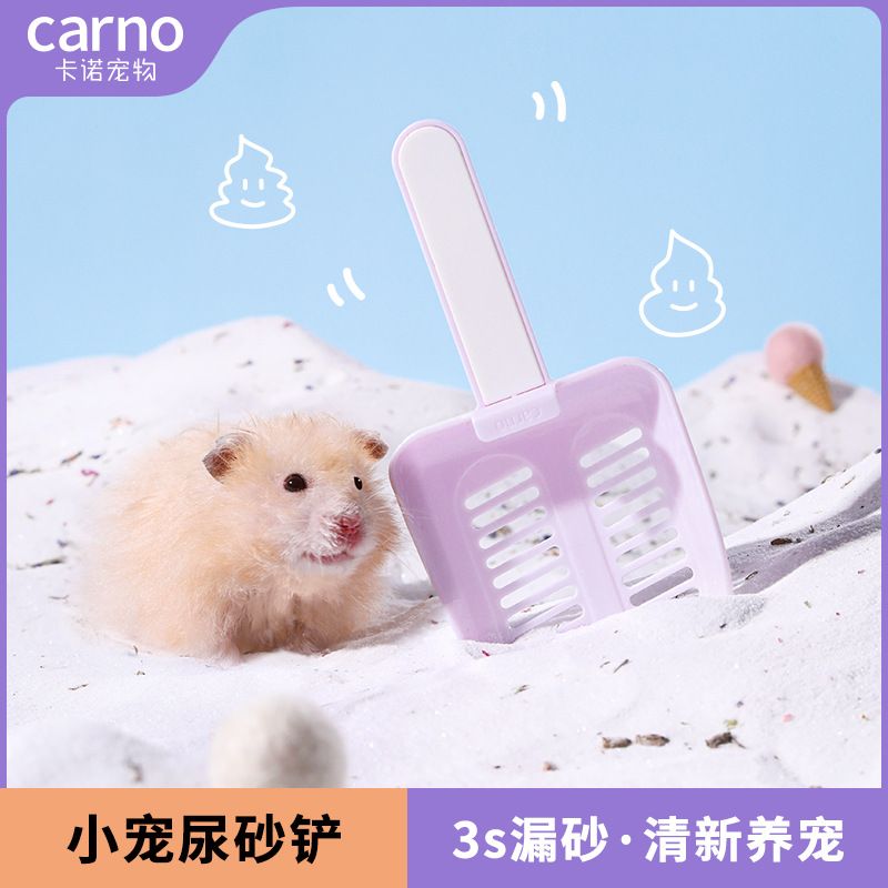 🍔現貨🍔 卡諾Carno 雪糕砂鏟 三色可選