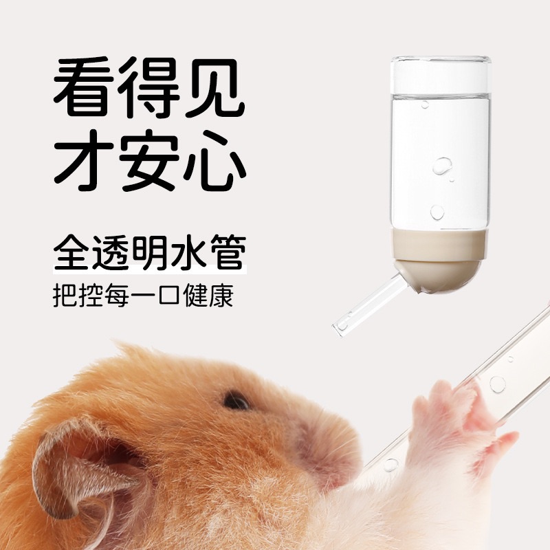 🍔現貨🍔 它適 玻璃水壺 125ml