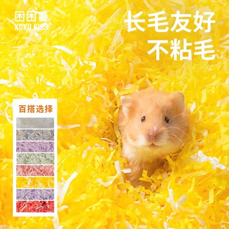 🍔現貨🍔 困困薯紙絨 400g