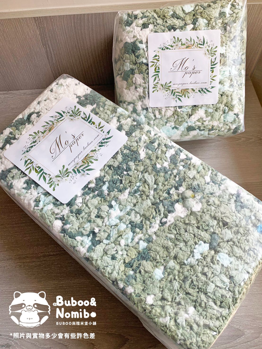 🍔現貨🍔 MOS家質感色 靈蛇