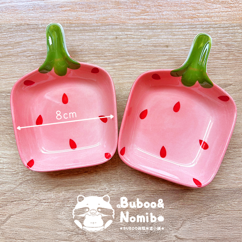 ✨新品現貨上架✨ 草莓小碟子