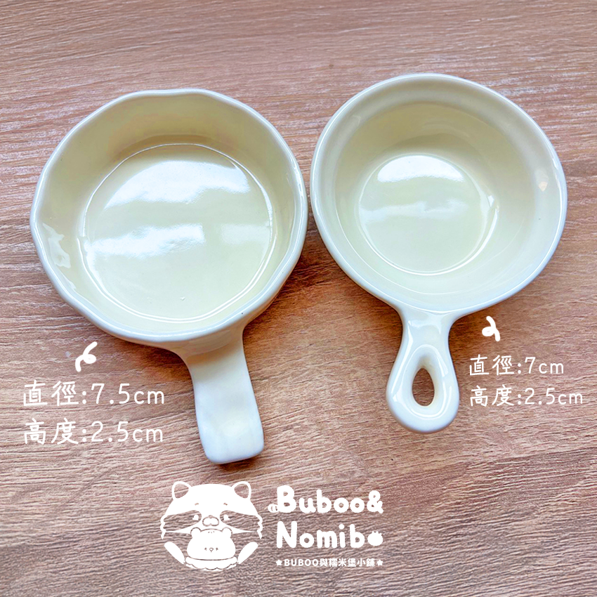 ✨新品現貨上架✨ 奶油小碟子