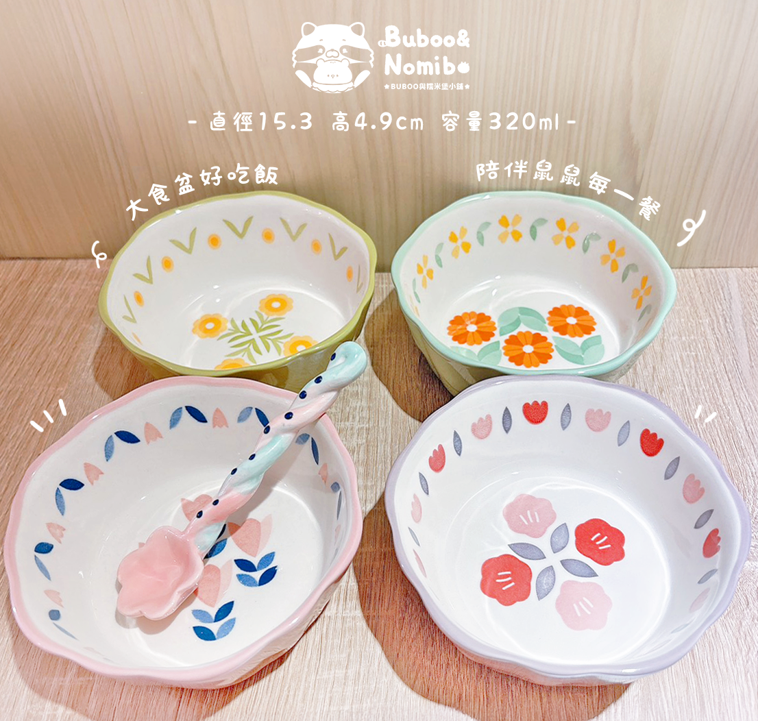 ✨新品現貨上架✨ 萬象花蓉陶瓷碗 15.3cm大食盆