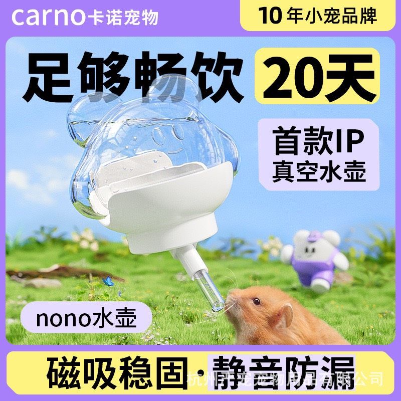 ✨新品現貨上架✨ 卡諾NONO磁吸真空水壺 220ml