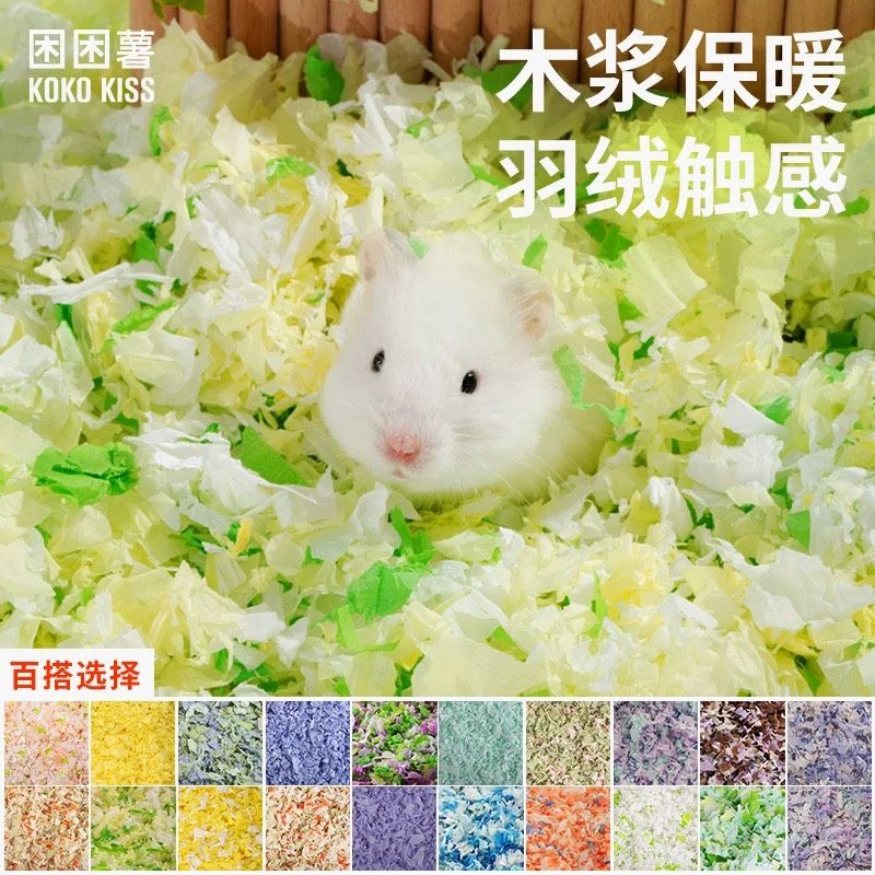 🍔現貨🍔 困困薯紙綿