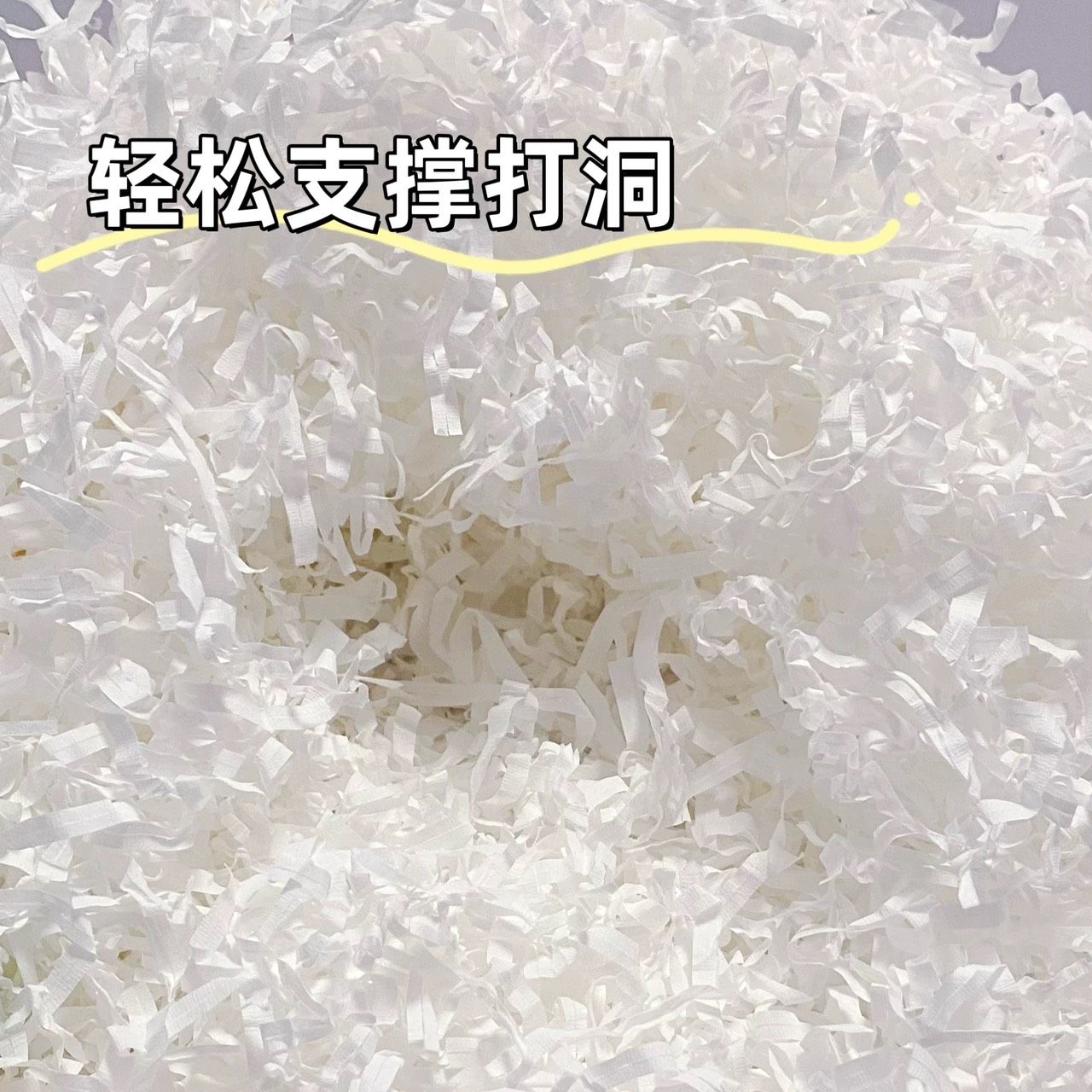 ✨現貨上架✨ 鼠媽媽紙條 400g