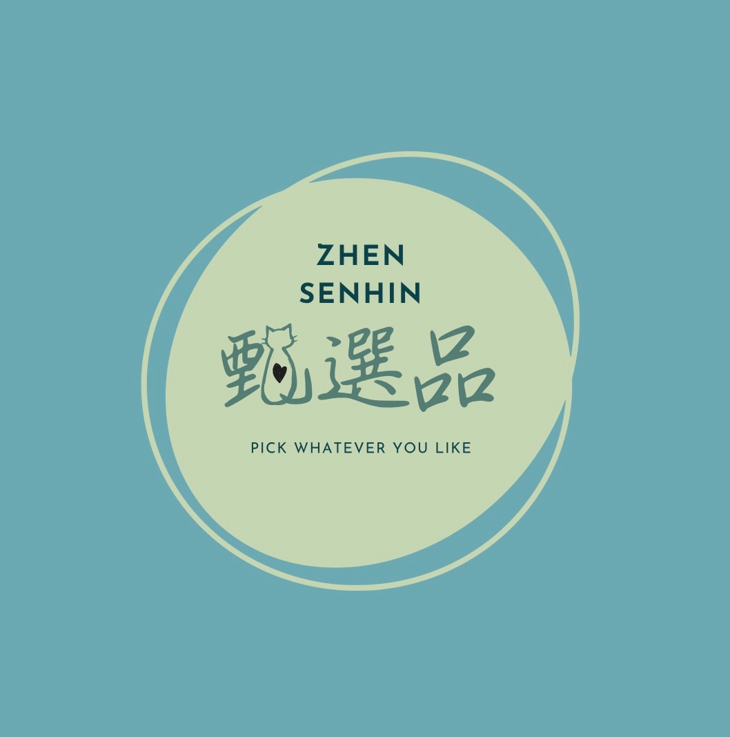 客製訂單