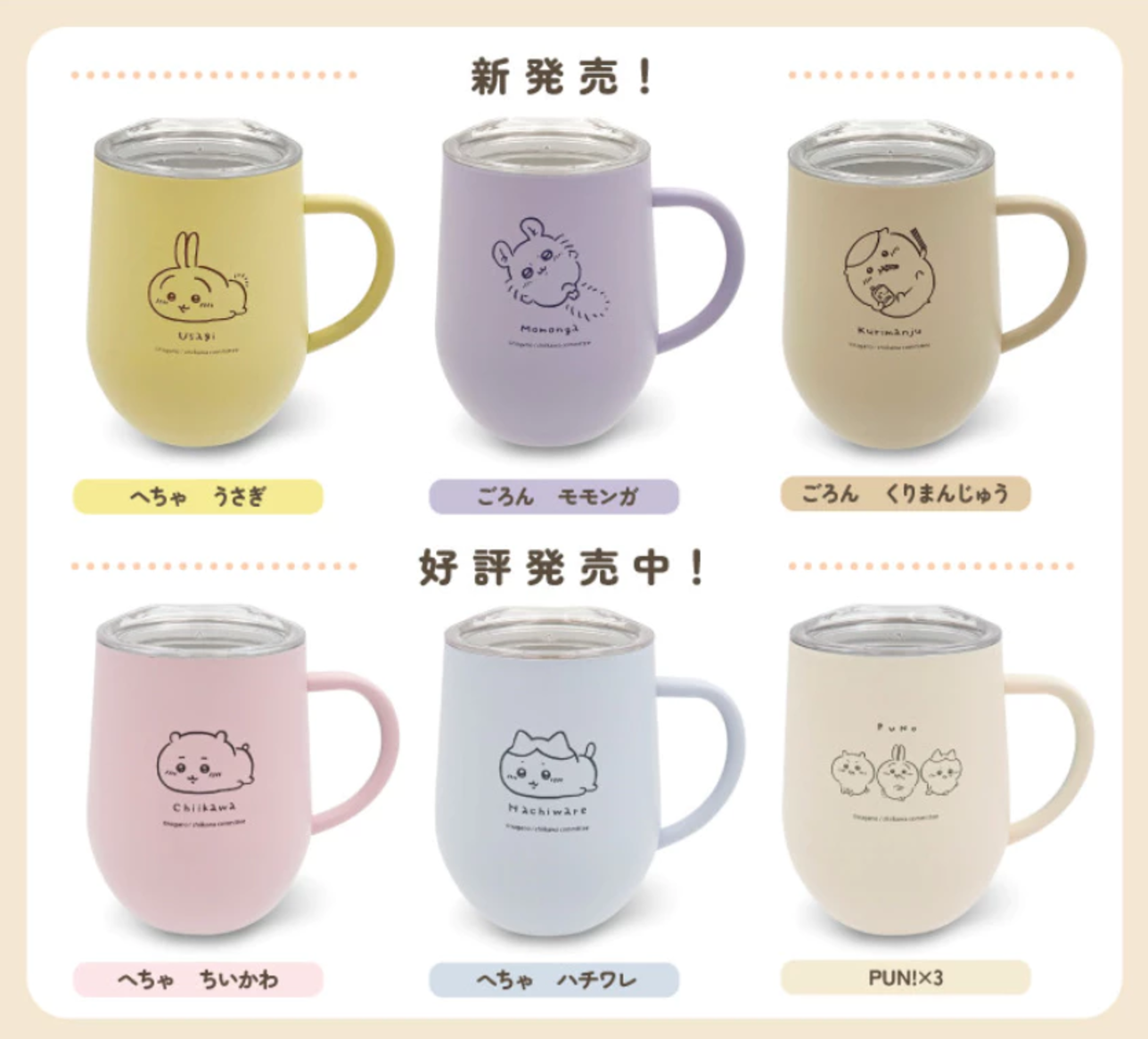 保溫杯