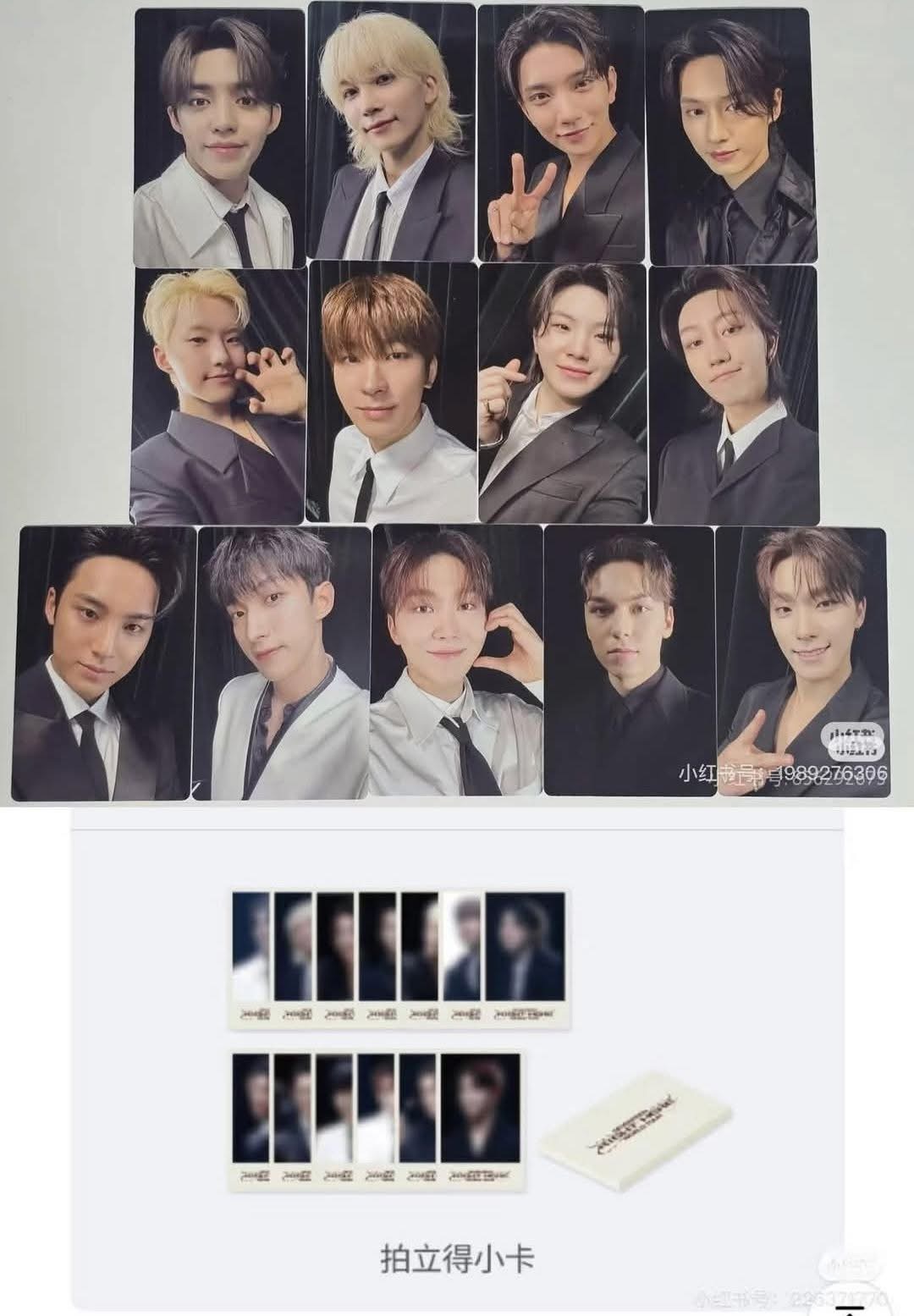 高陽回憶錄小卡