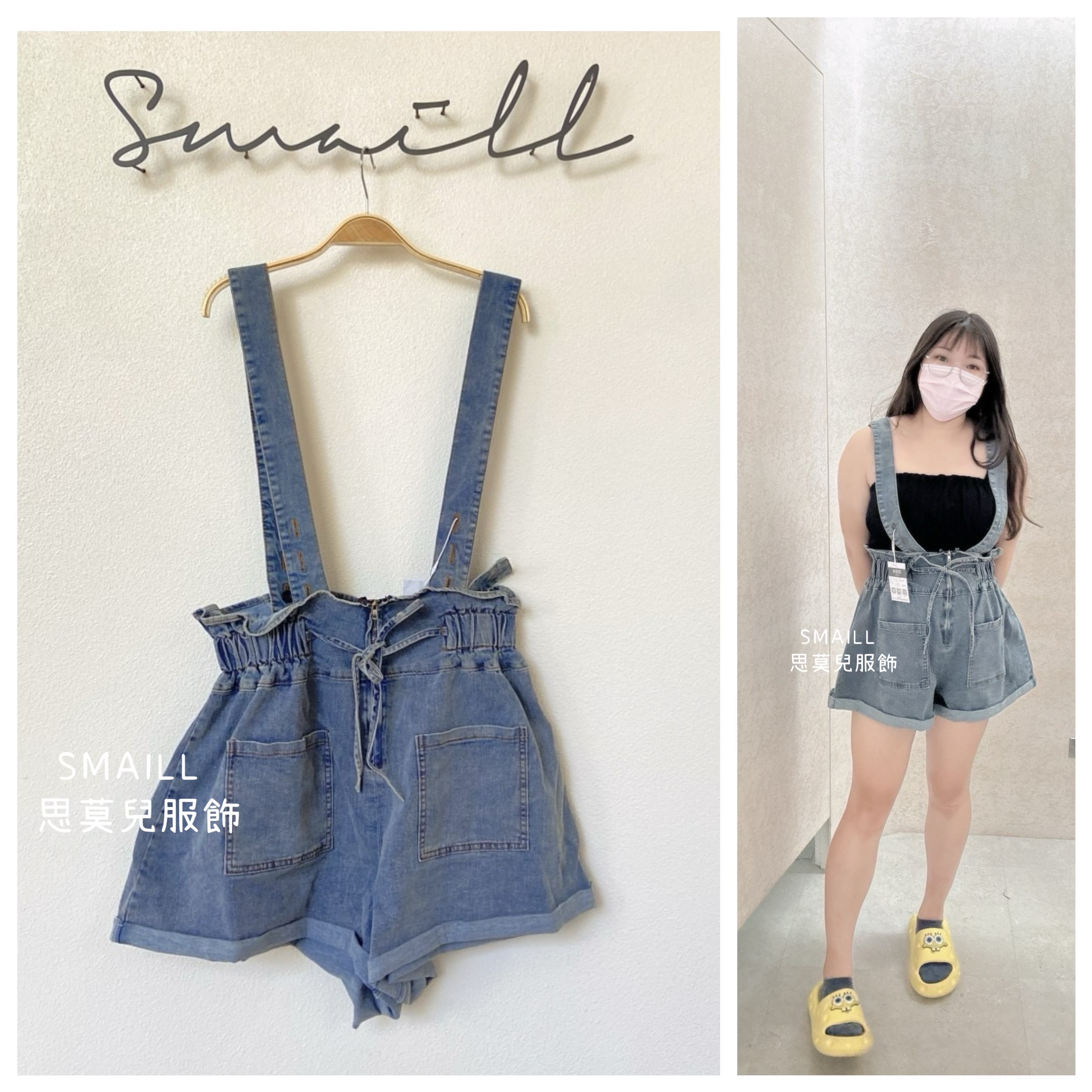 #3 吊帶花苞短褲 🙋‍♀️尺寸表點圖片➡️版偏大建議小一碼帶