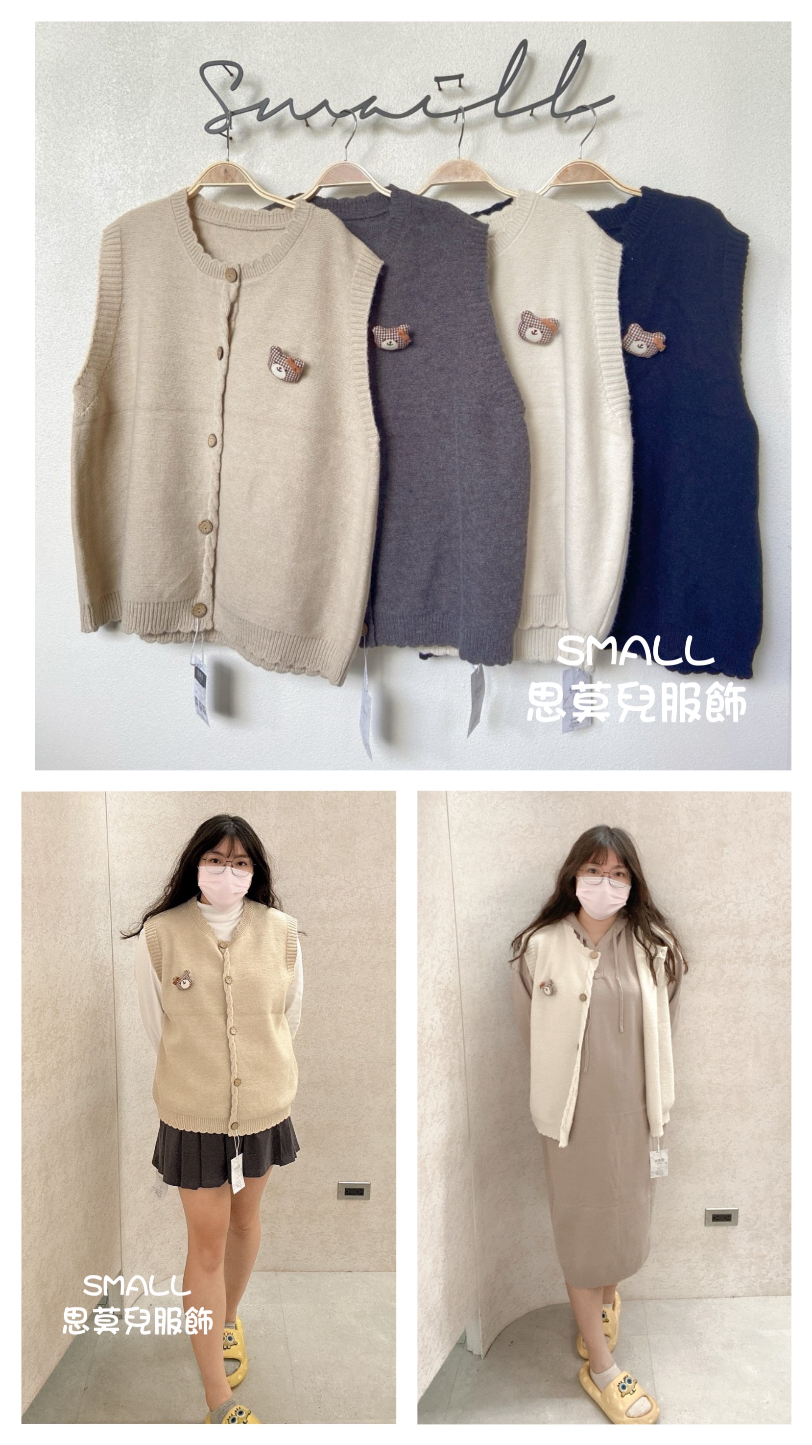 #5 熊熊背心 🙋‍♀️尺寸表點圖片➡️可以穿到100公斤