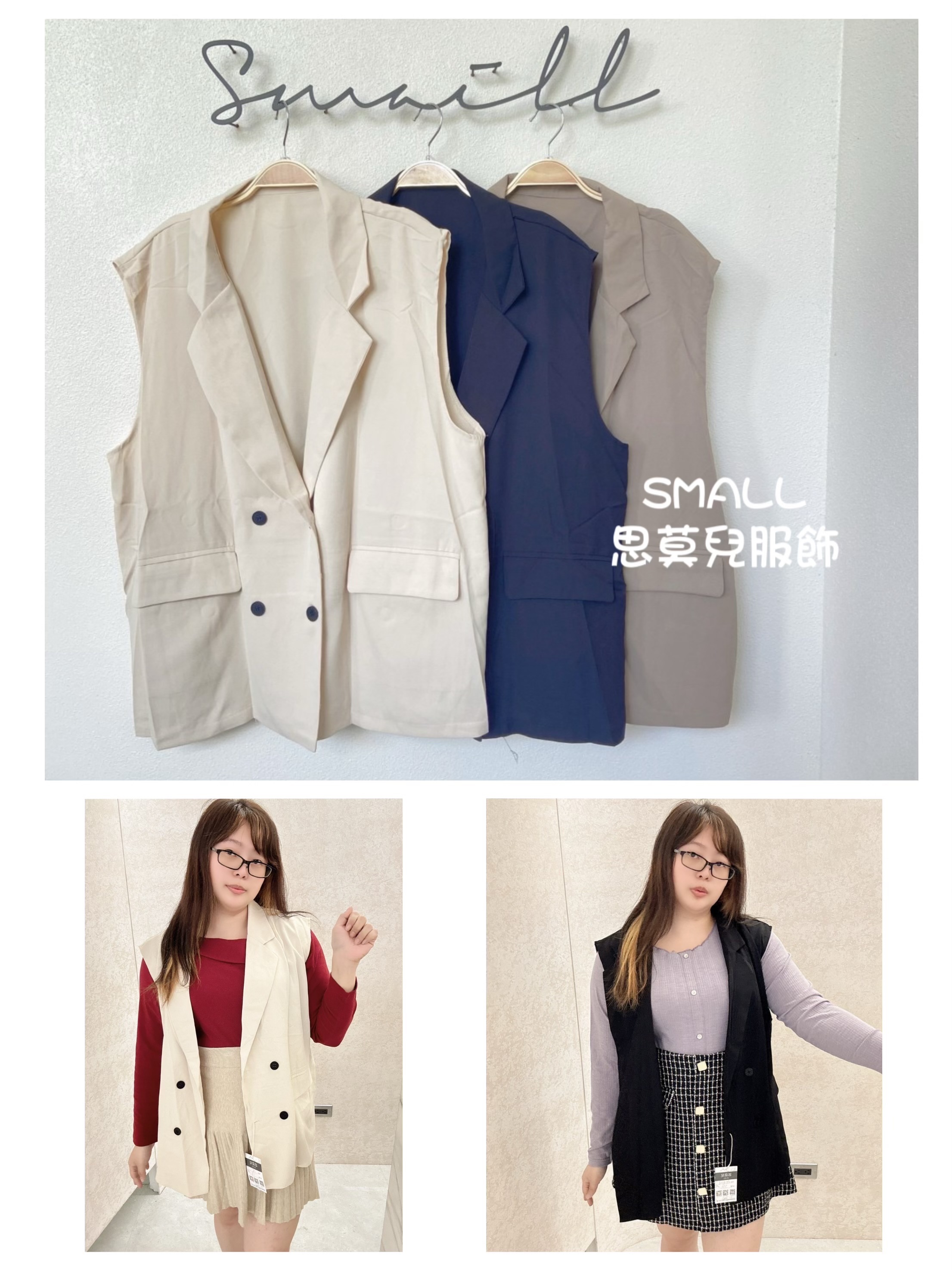 #8 西裝背心 🙋‍♀️尺寸表點圖片➡️可以穿到100公斤