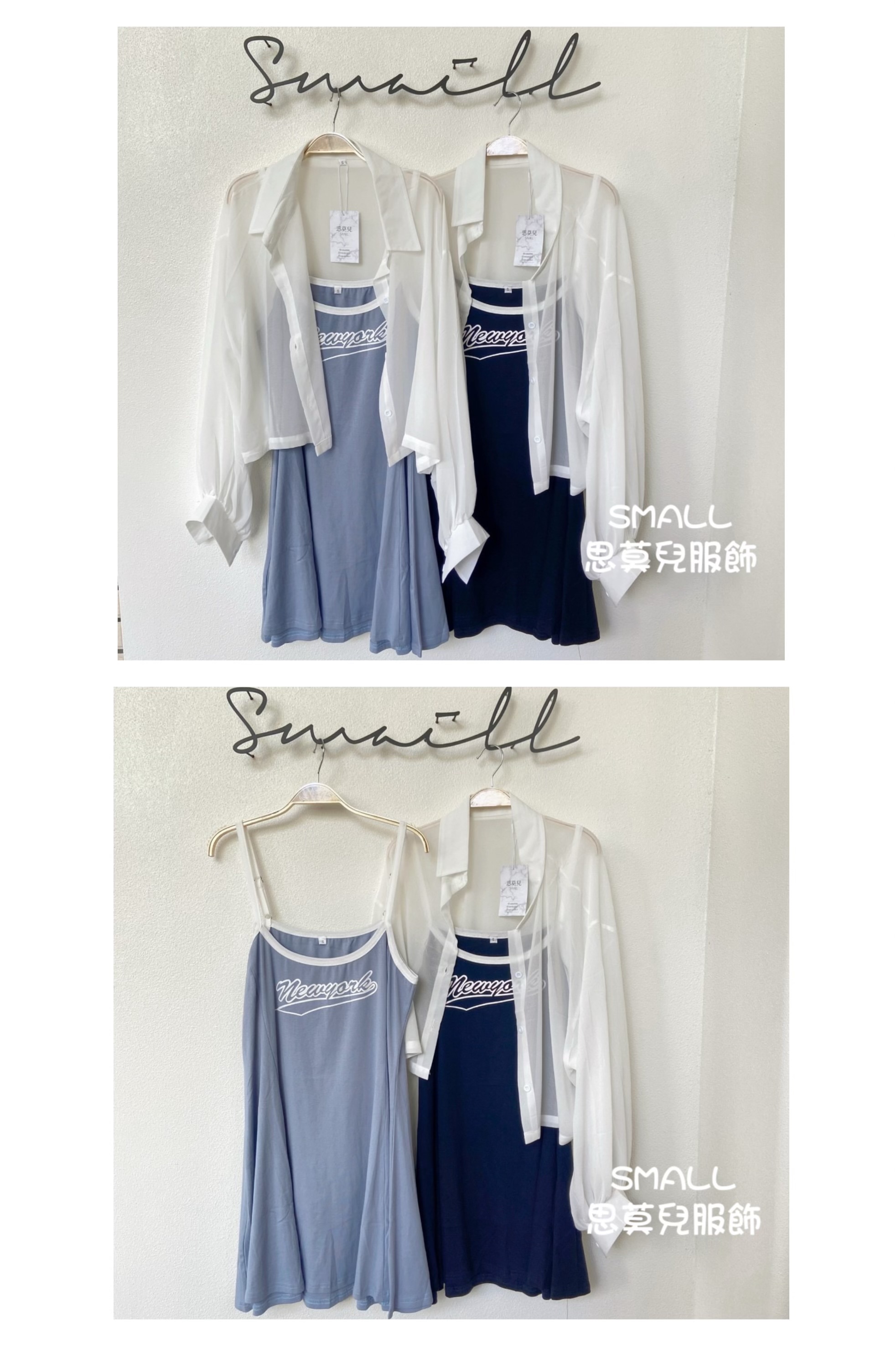 #11 外罩字母細肩短洋 🙋‍♀️尺寸表點圖片➡️有分小碼/大碼