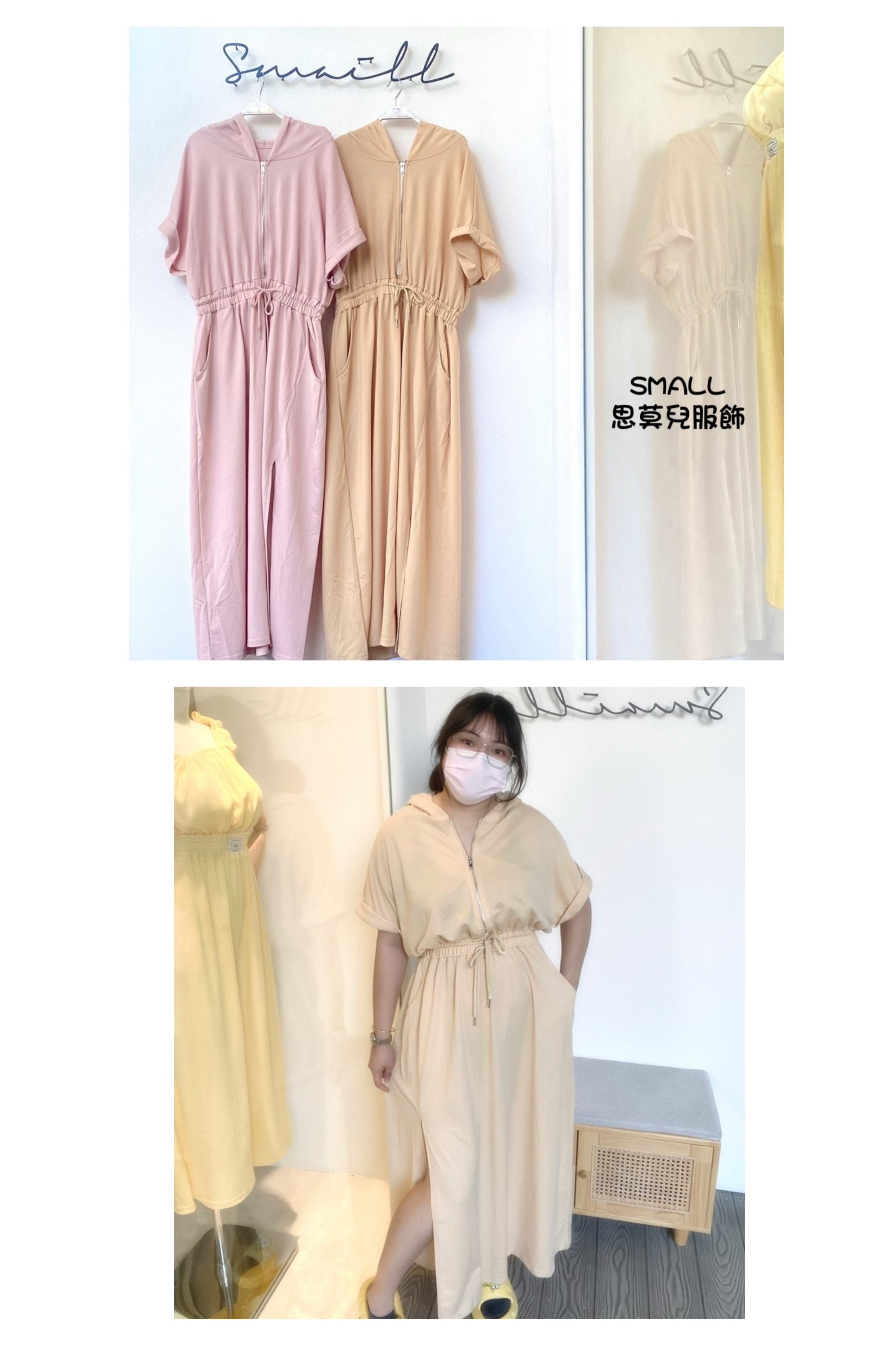 #17 休閒短袖連帽長洋 🙋‍♀️尺寸表點圖片➡️可以穿到90公斤