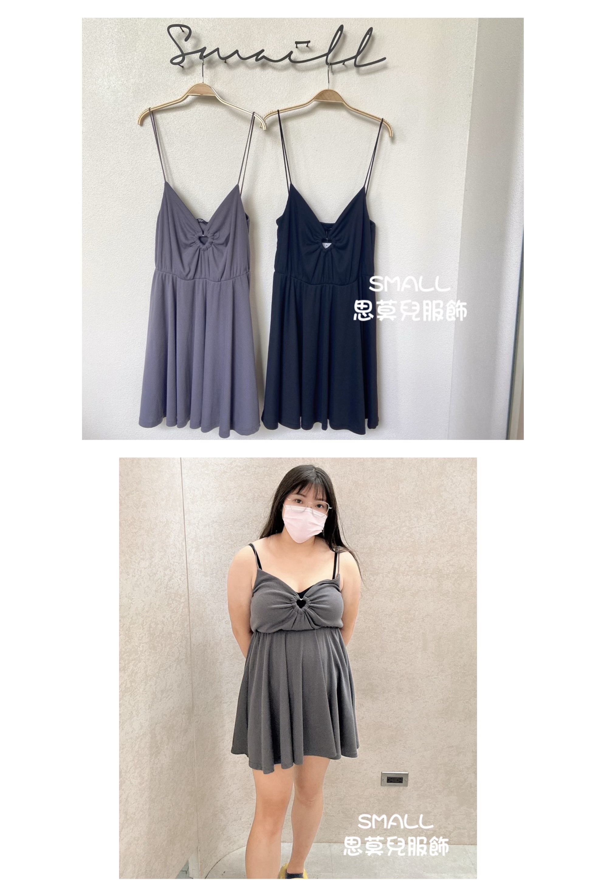 #21 愛心簍空細肩短洋 🙋‍♀️尺寸表點圖片➡️可以穿到85公斤