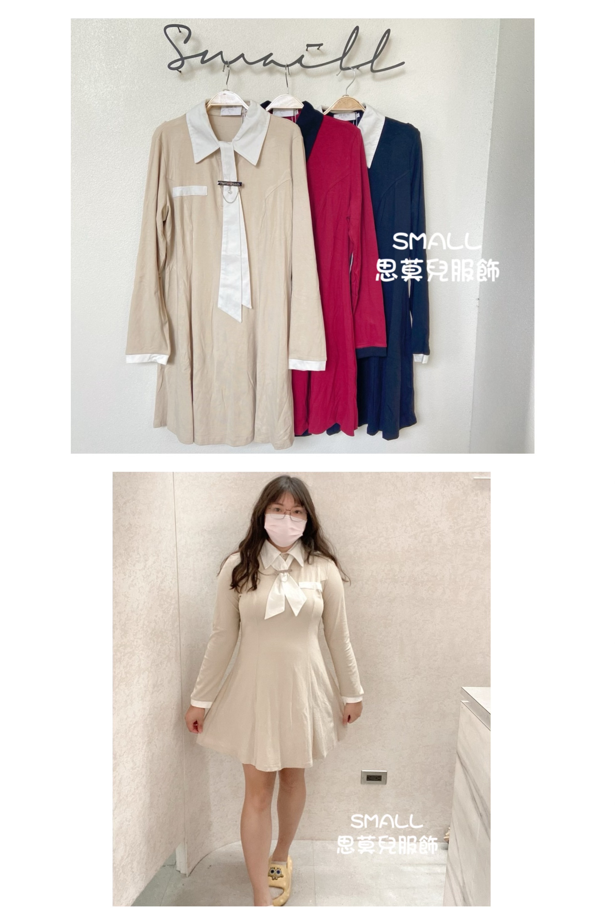 #23 前領帶短洋 🙋‍♀️尺寸表點圖片➡️有分小碼/大碼