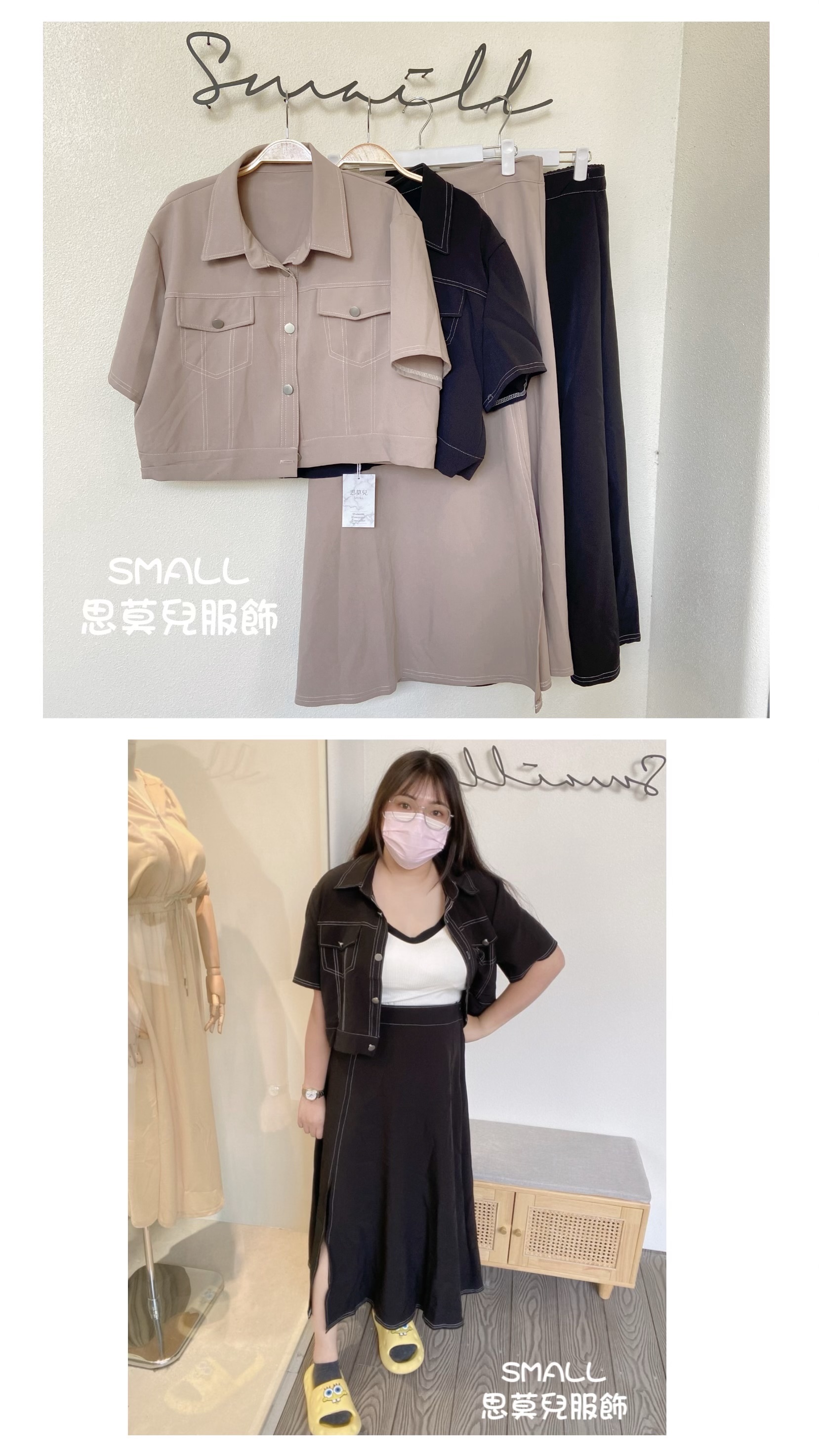 #25 車線短袖長裙套裝 🙋‍♀️尺寸表點圖片➡️可以穿到90公斤
