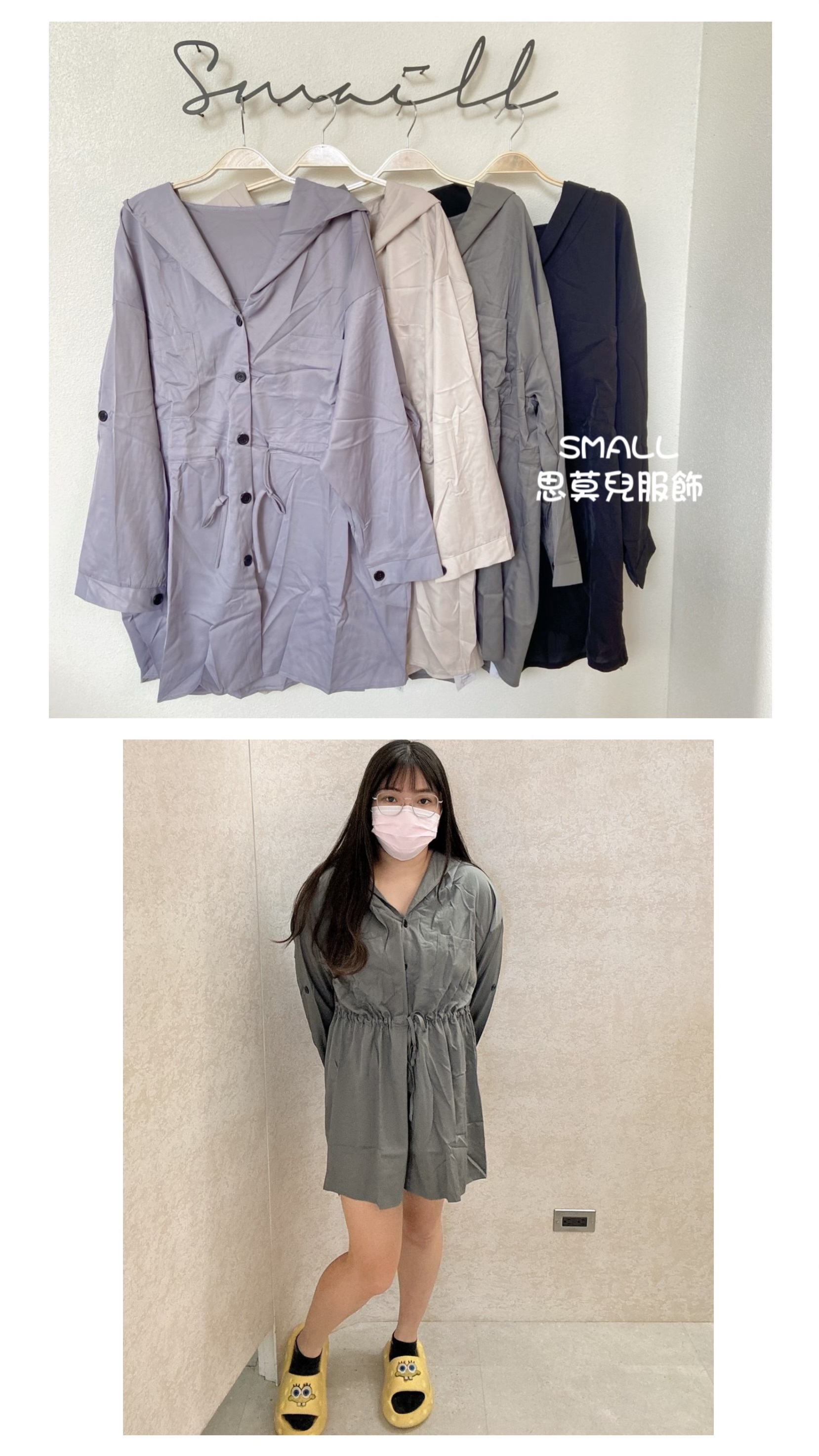 #28 雪紡縮腰綁帶上衣 🙋‍♀️尺寸表點圖片➡️可以穿到90公斤