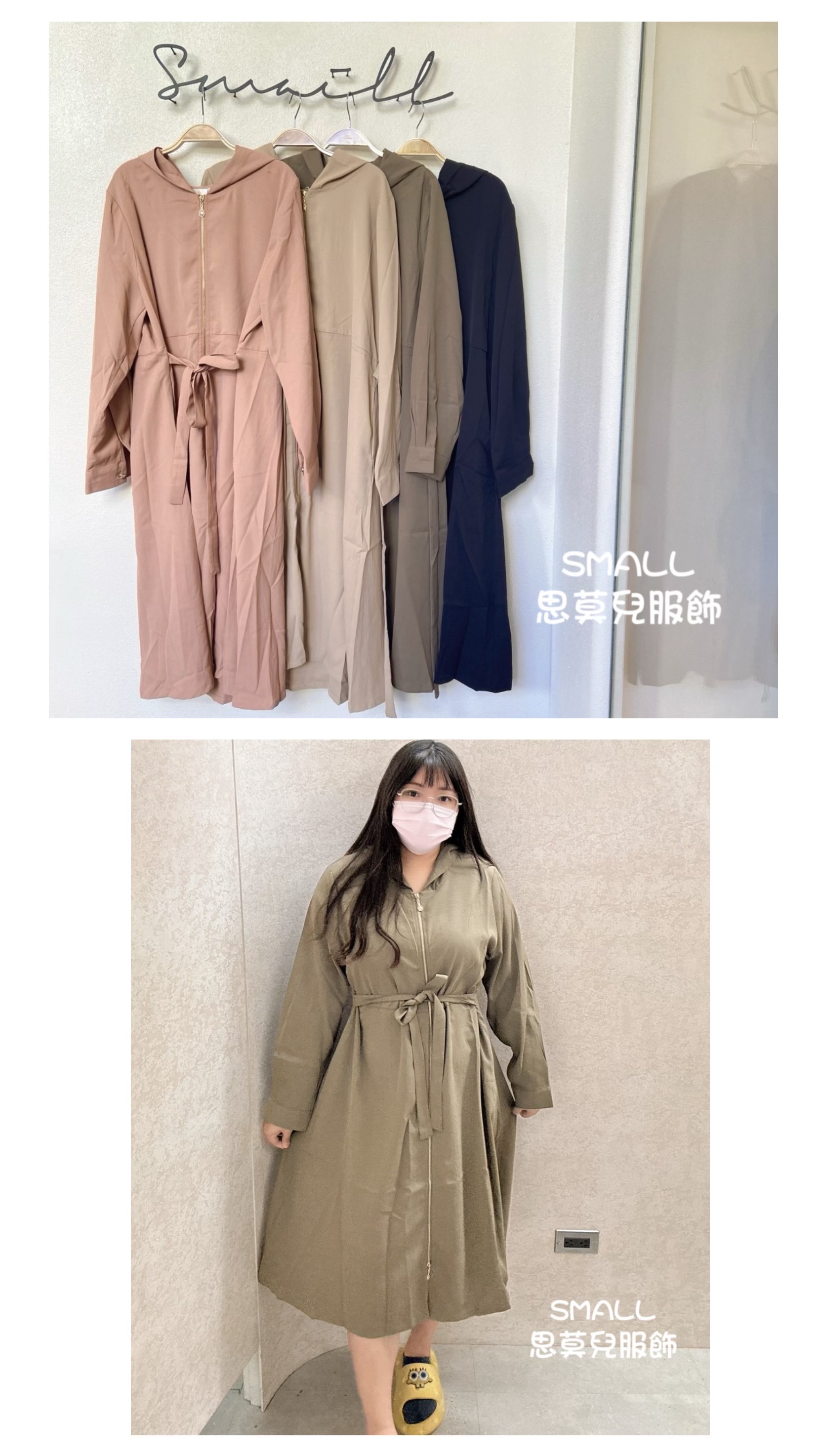 #30 雪紡綁帶拉鏈長洋 🙋‍♀️尺寸表點圖片➡️有分小碼/大碼