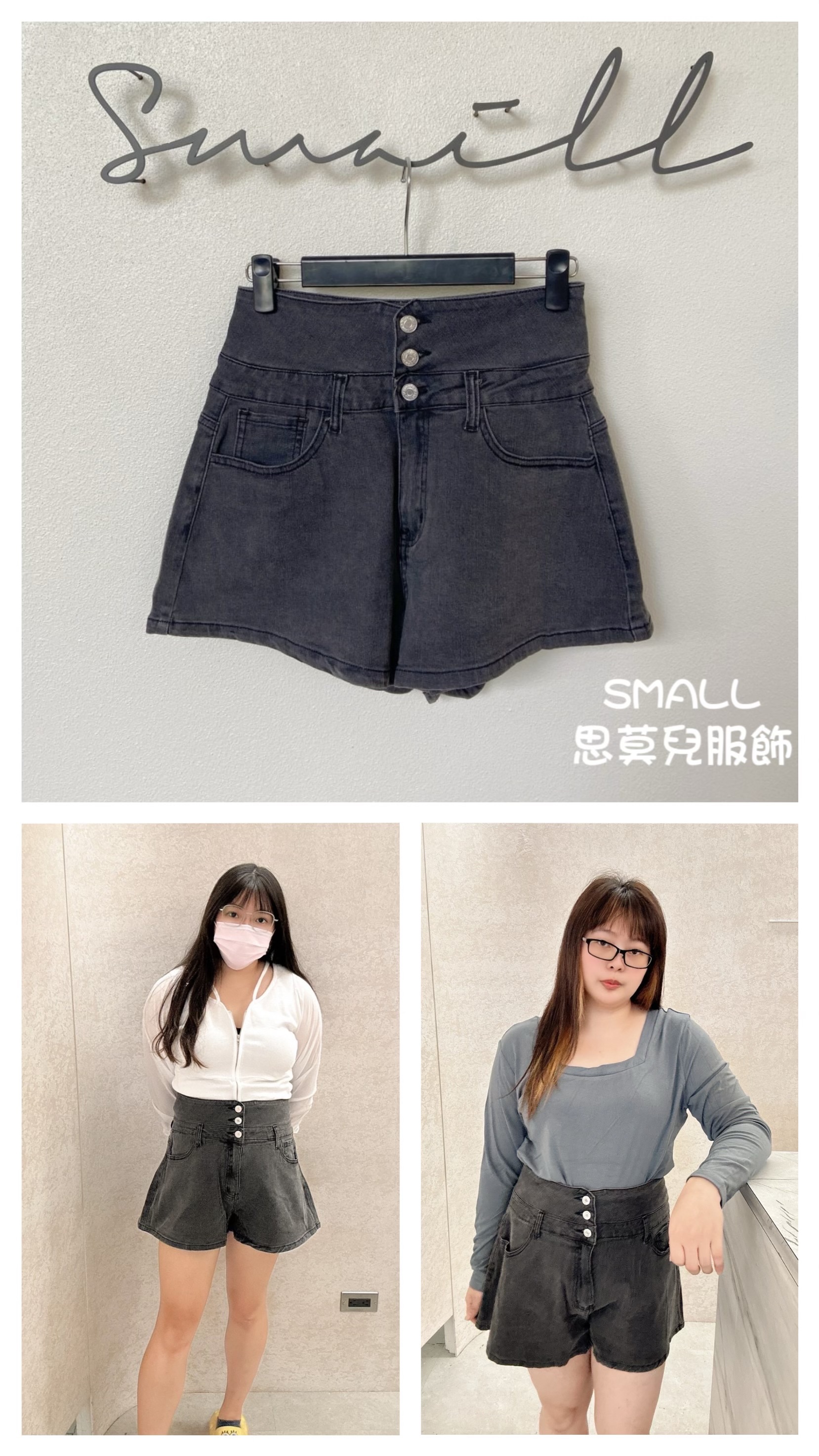 #32 灰黑三釦短褲 🙋‍♀️尺寸表點圖片➡️L-5L版型正常帶