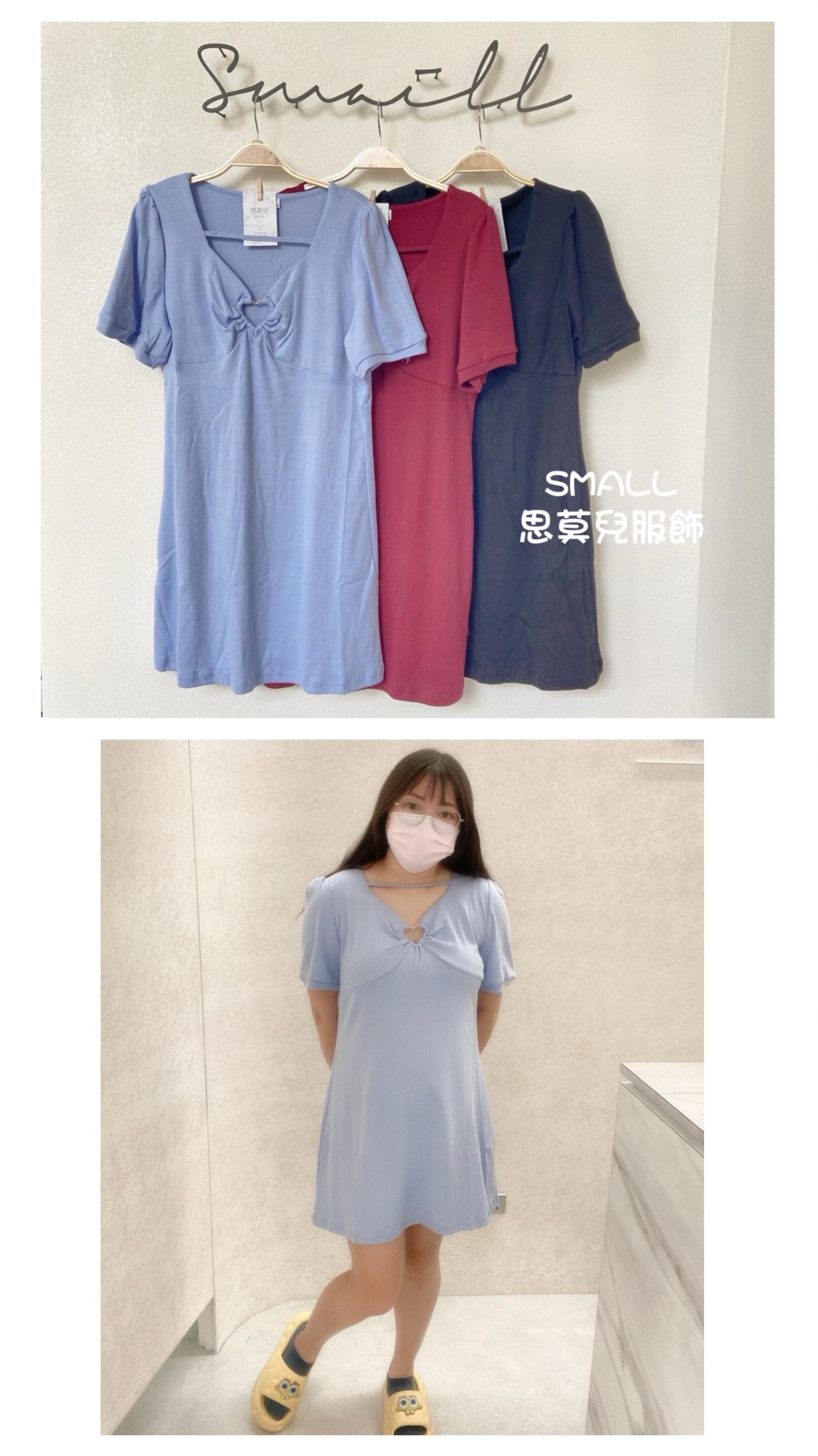 #33 愛心簍空短袖短洋 🙋‍♀️尺寸表點圖片➡️有分中碼/大碼