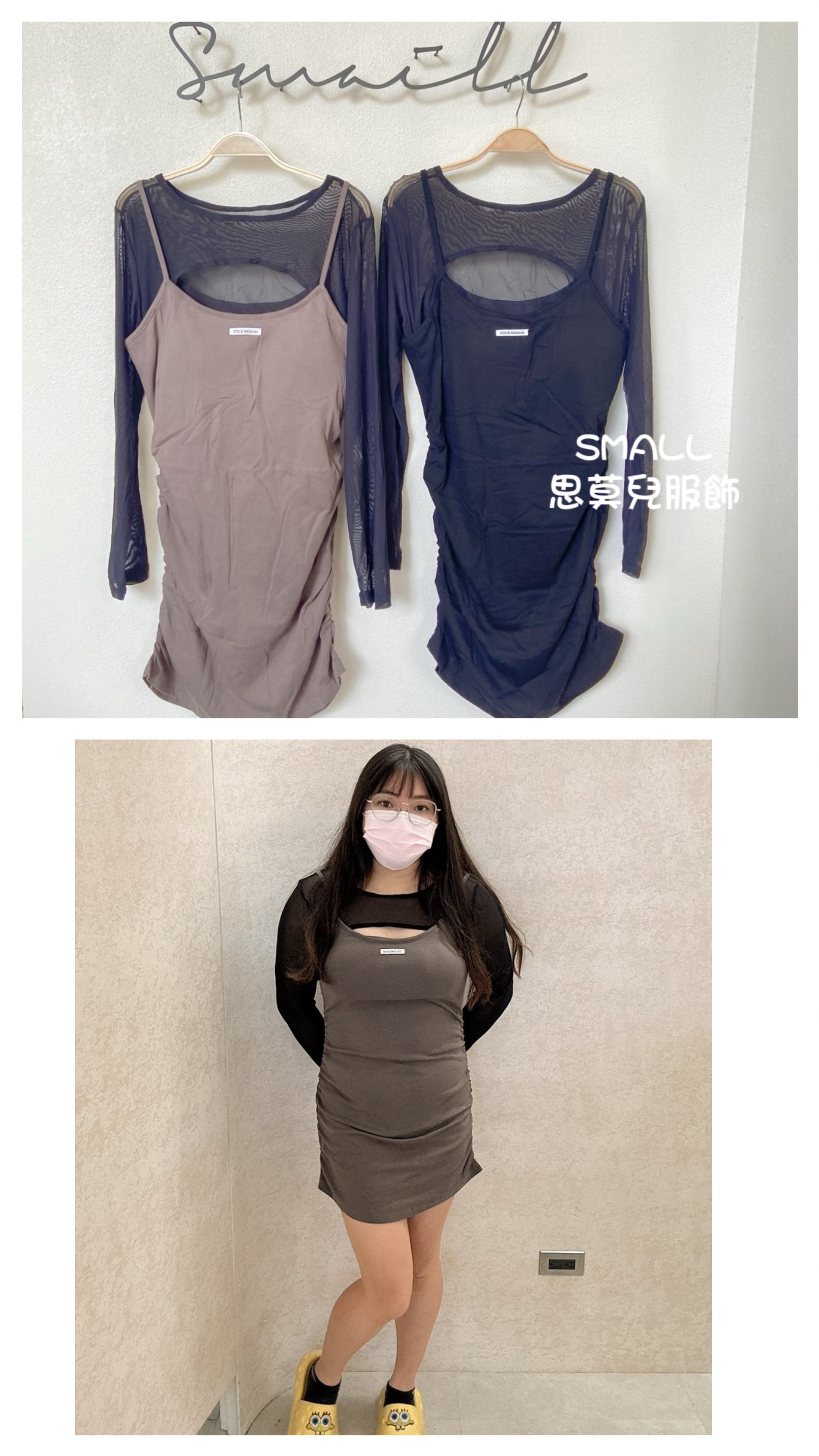 #34 網紗細肩短洋 🙋‍♀️尺寸表點圖片➡️可以穿到85公斤