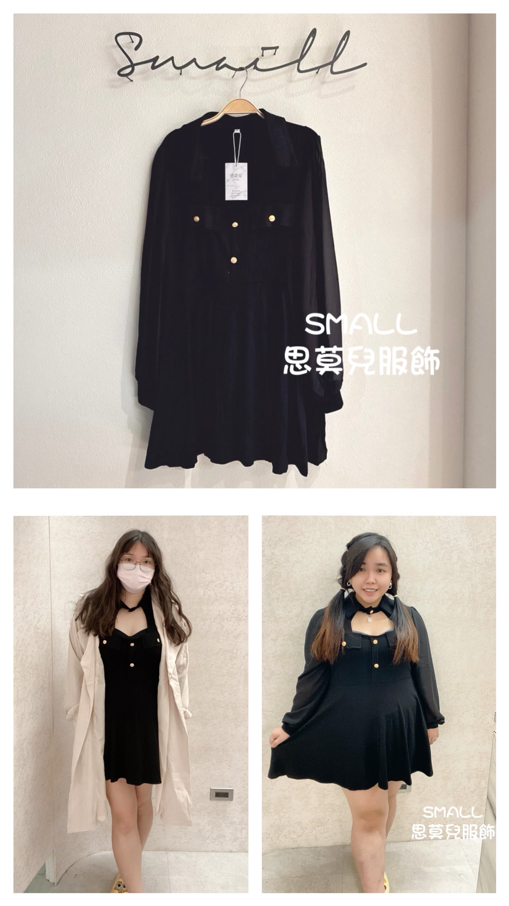 #35 氣質短洋 🙋‍♀️尺寸表點圖片➡️有分小碼/大碼