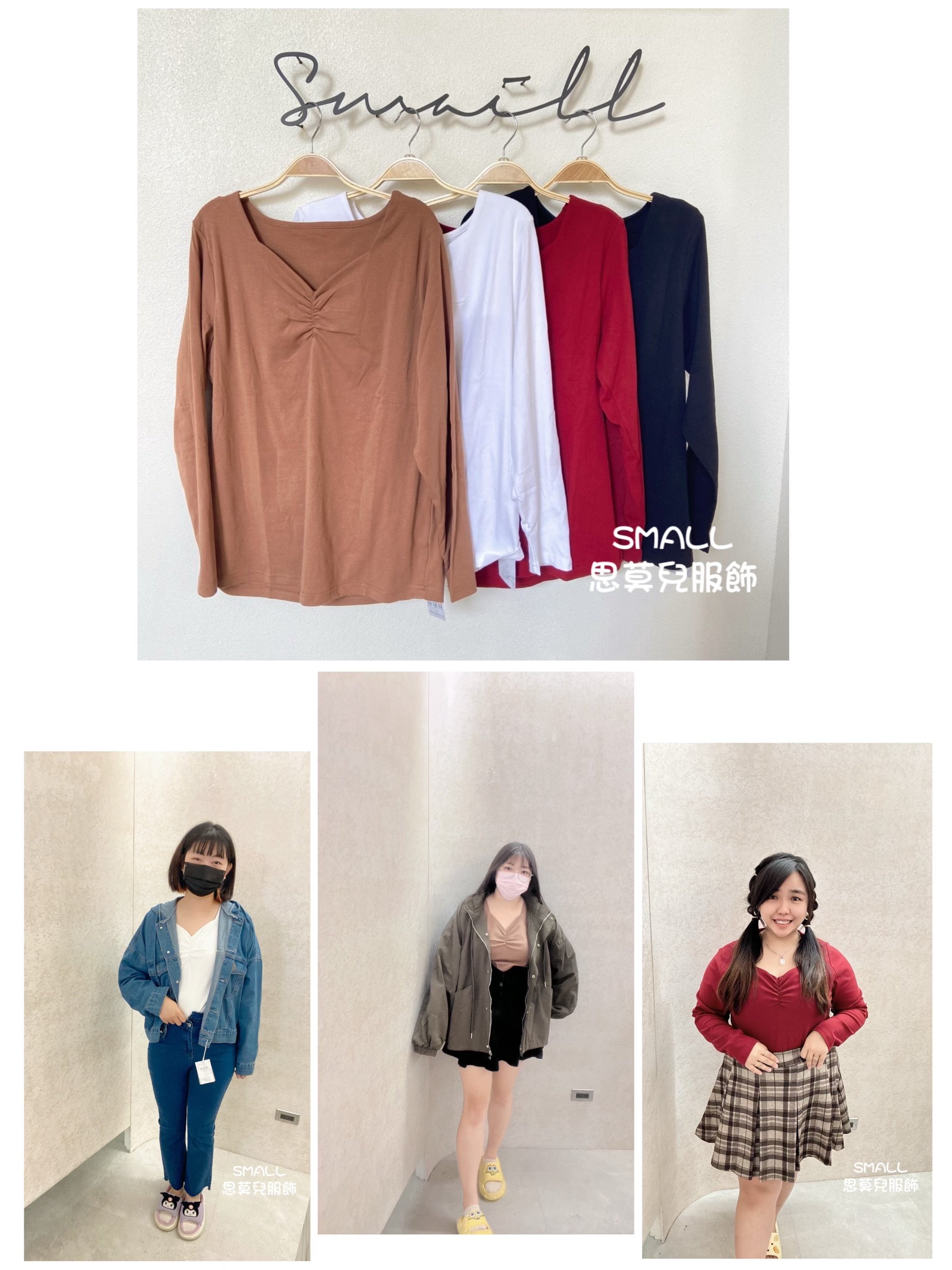 #36 前V抓皺長袖上衣 🙋‍♀️尺寸表點圖片➡️可以穿到85公斤