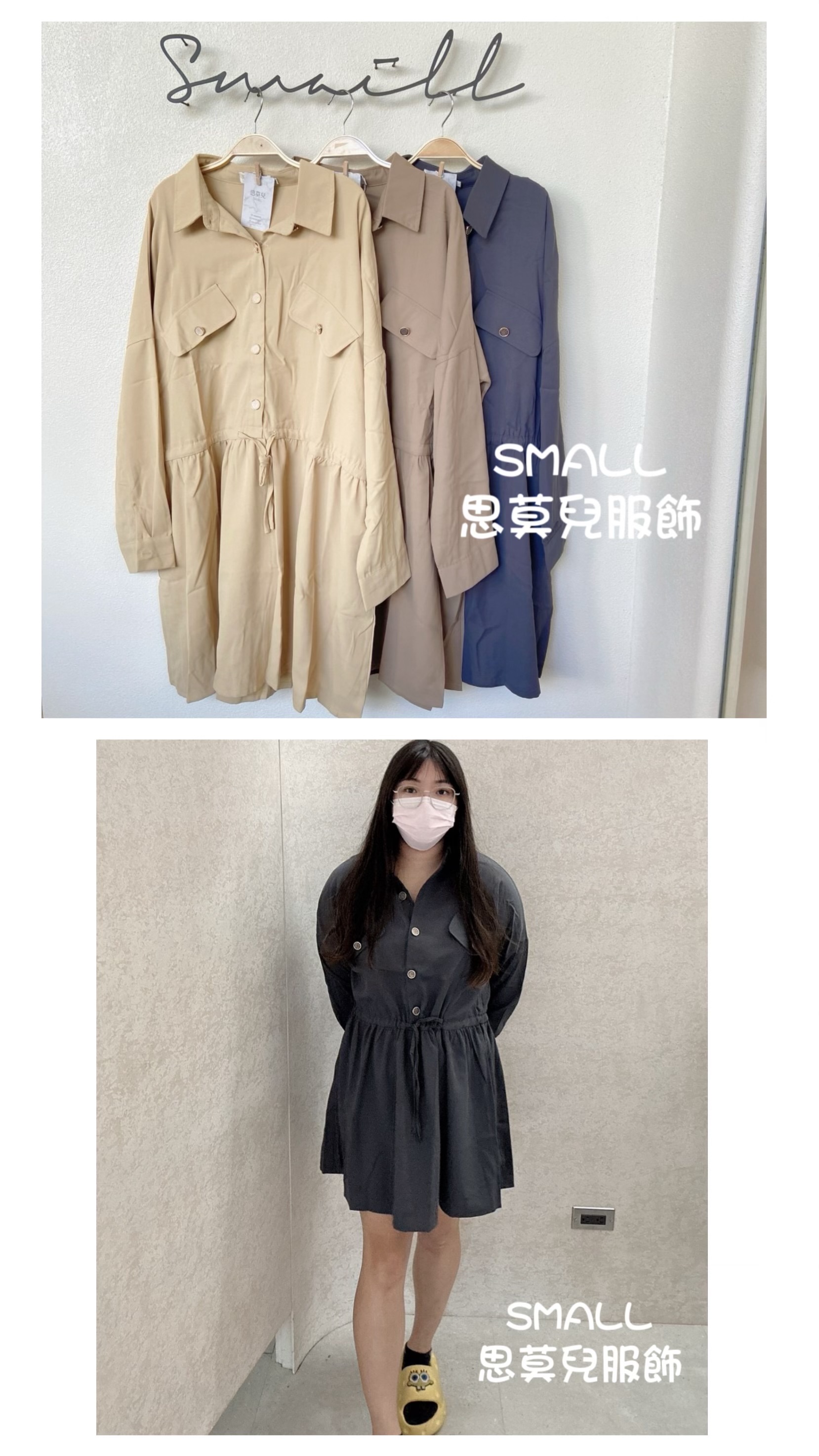 #37 雪紡縮腰綁帶短洋 🙋‍♀️尺寸表點圖片➡️有分小碼/大碼