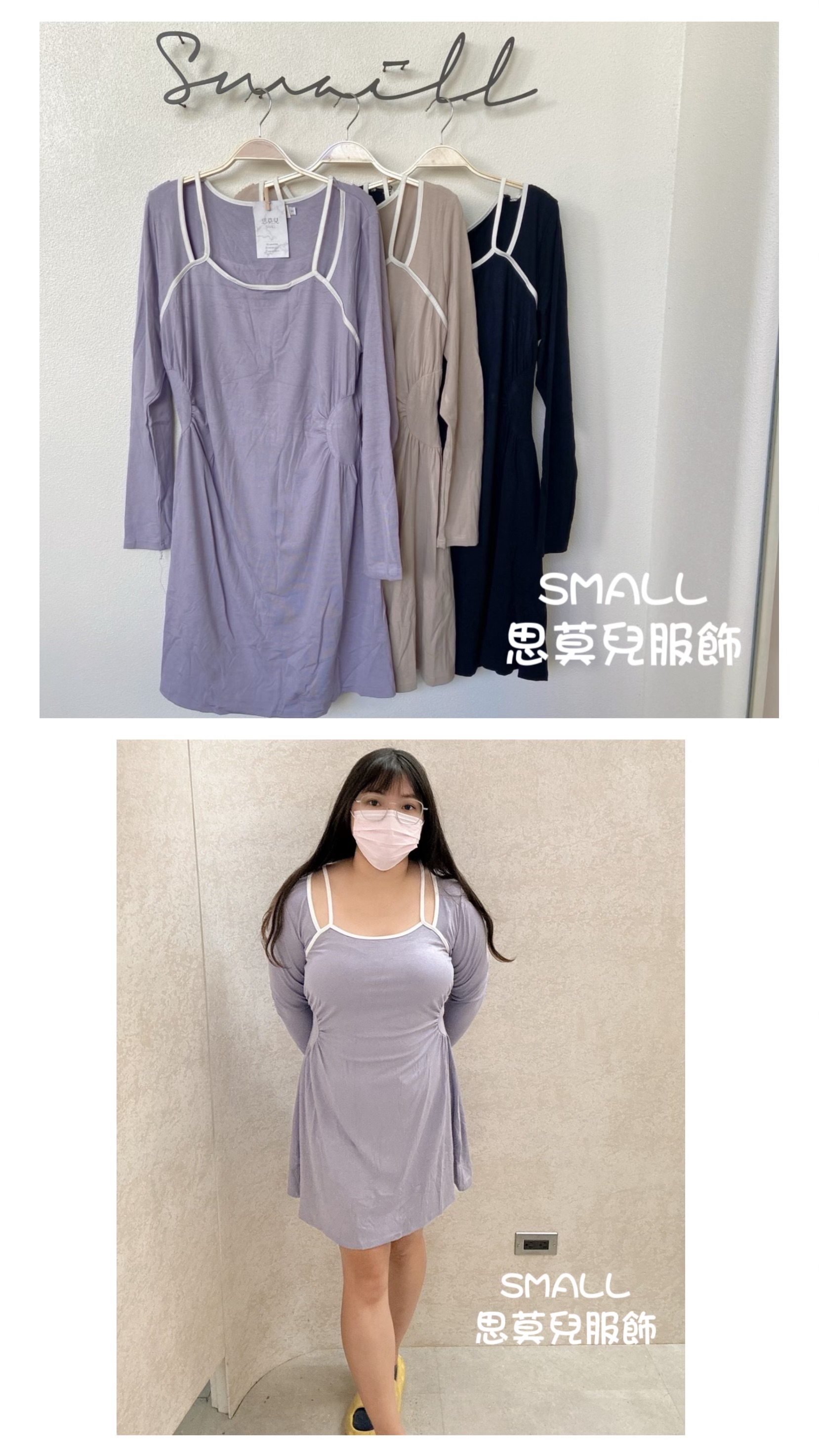 #39 顯腰身細肩短洋 🙋‍♀️尺寸表點圖片➡️有分小碼/大碼