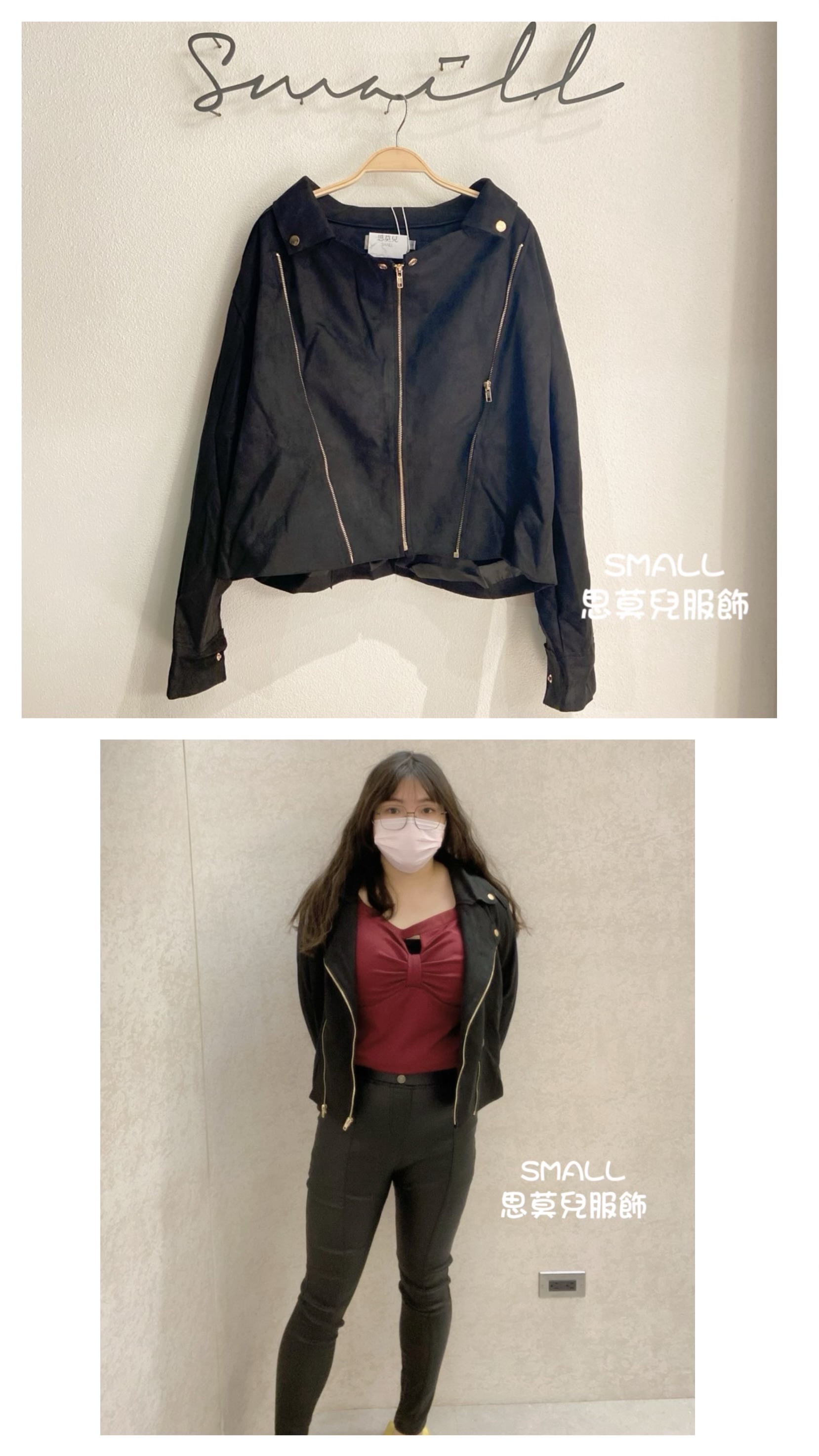 #40 拉鏈機車外套 🙋‍♀️尺寸表點圖片➡️有分小碼/大碼
