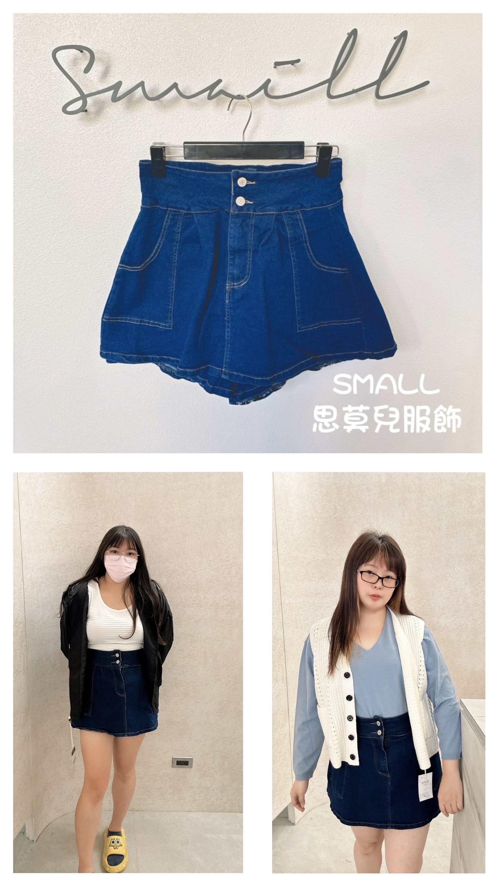 #42 後標籤A字牛仔褲裙 🙋‍♀️尺寸表點圖片➡️L-5L版型正常帶