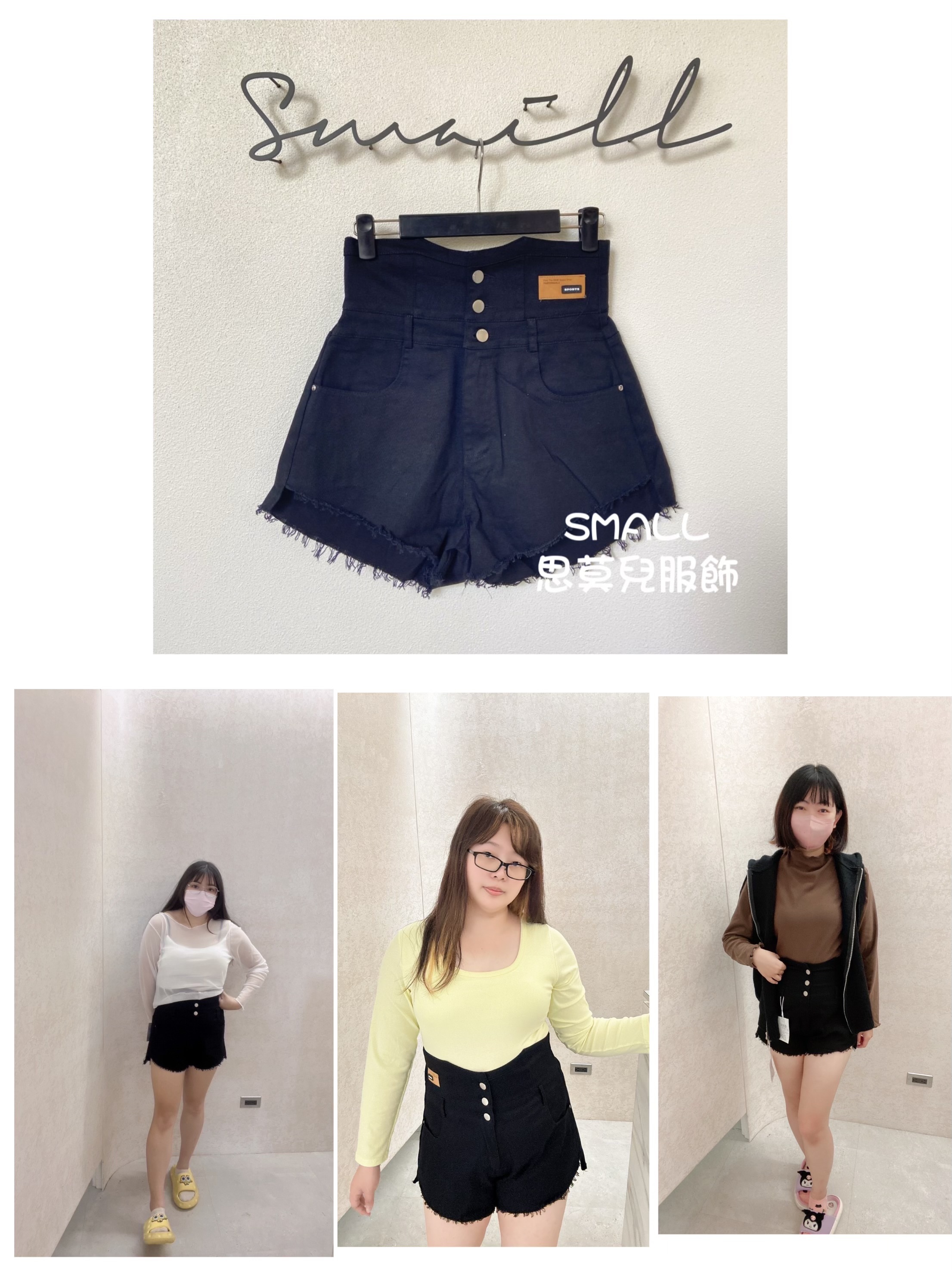 #43 三釦前標籤短褲 🙋‍♀️尺寸表點圖片➡️L-5L版型正常帶
