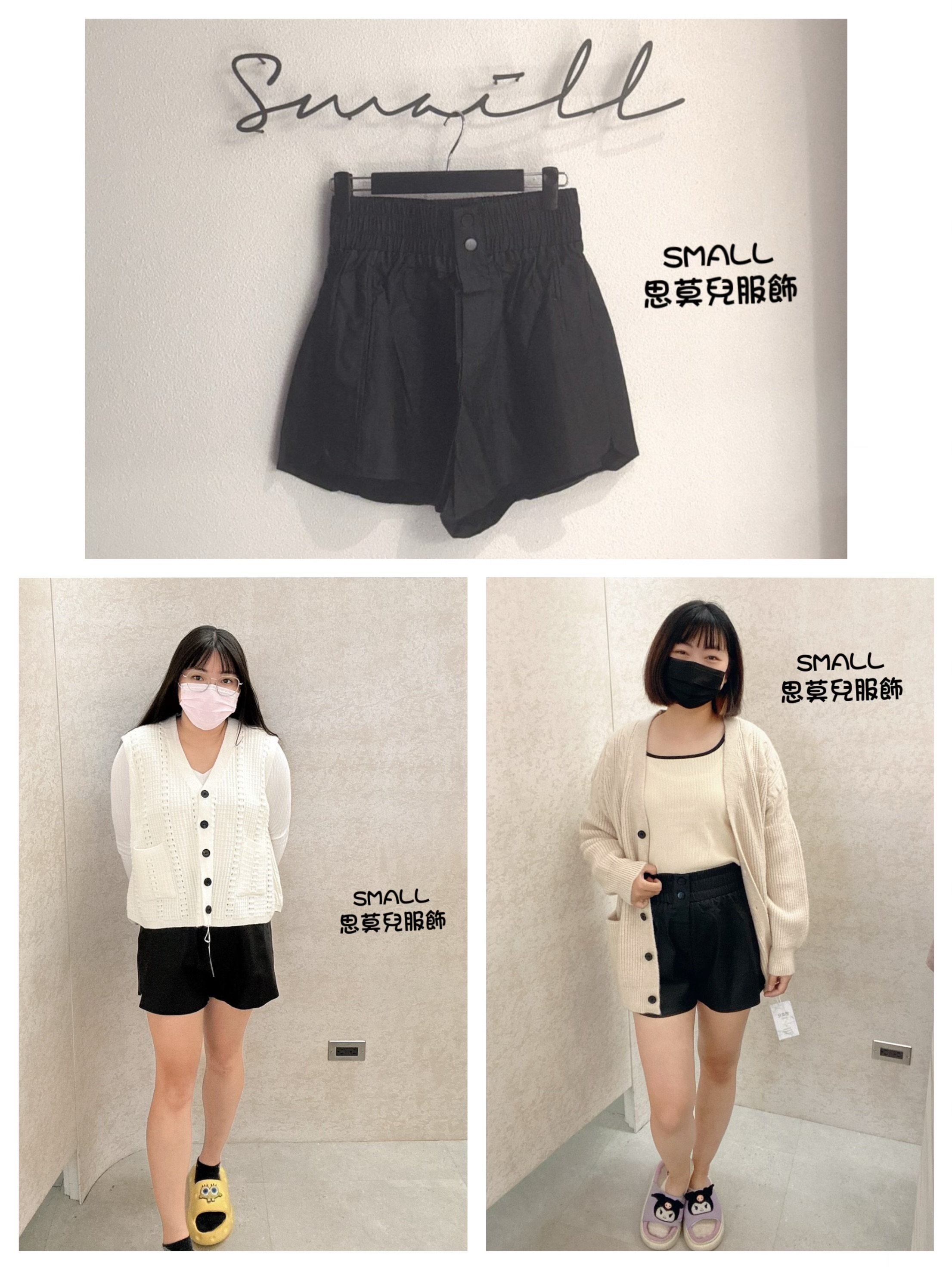 #45 黑釦皮短褲 🙋‍♀️尺寸表點圖片➡️L-5L版型正常帶