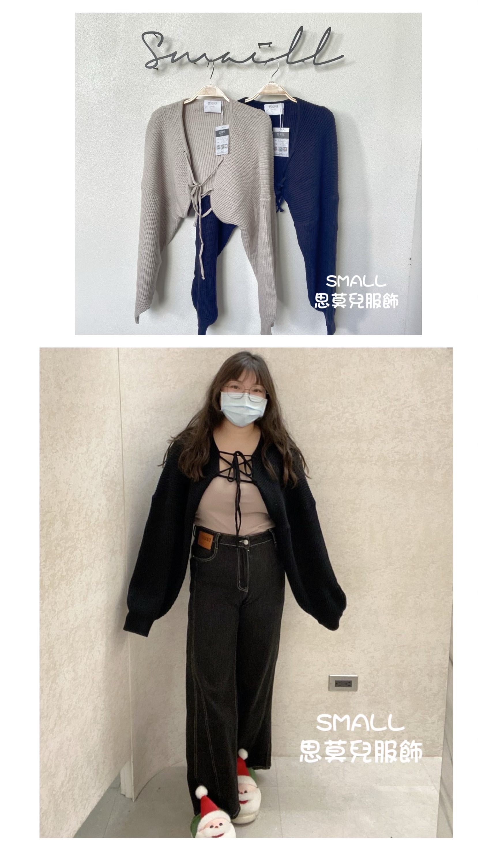 #47 造型綁帶短版上衣 🙋‍♀️尺寸表點圖片➡️可以穿到95公斤