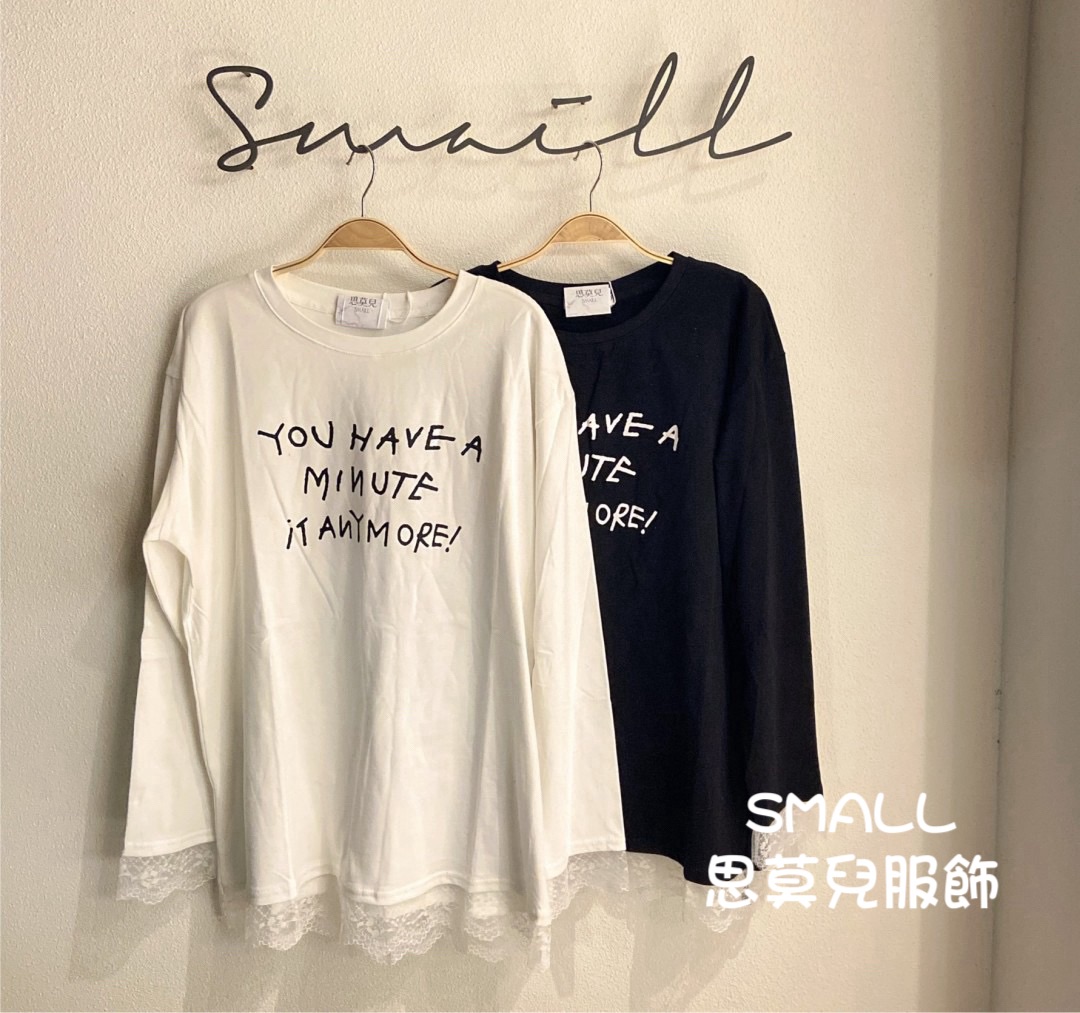 #48 下擺拼接蕾絲上衣 🙋‍♀️尺寸表點圖片➡️可以穿到80公斤