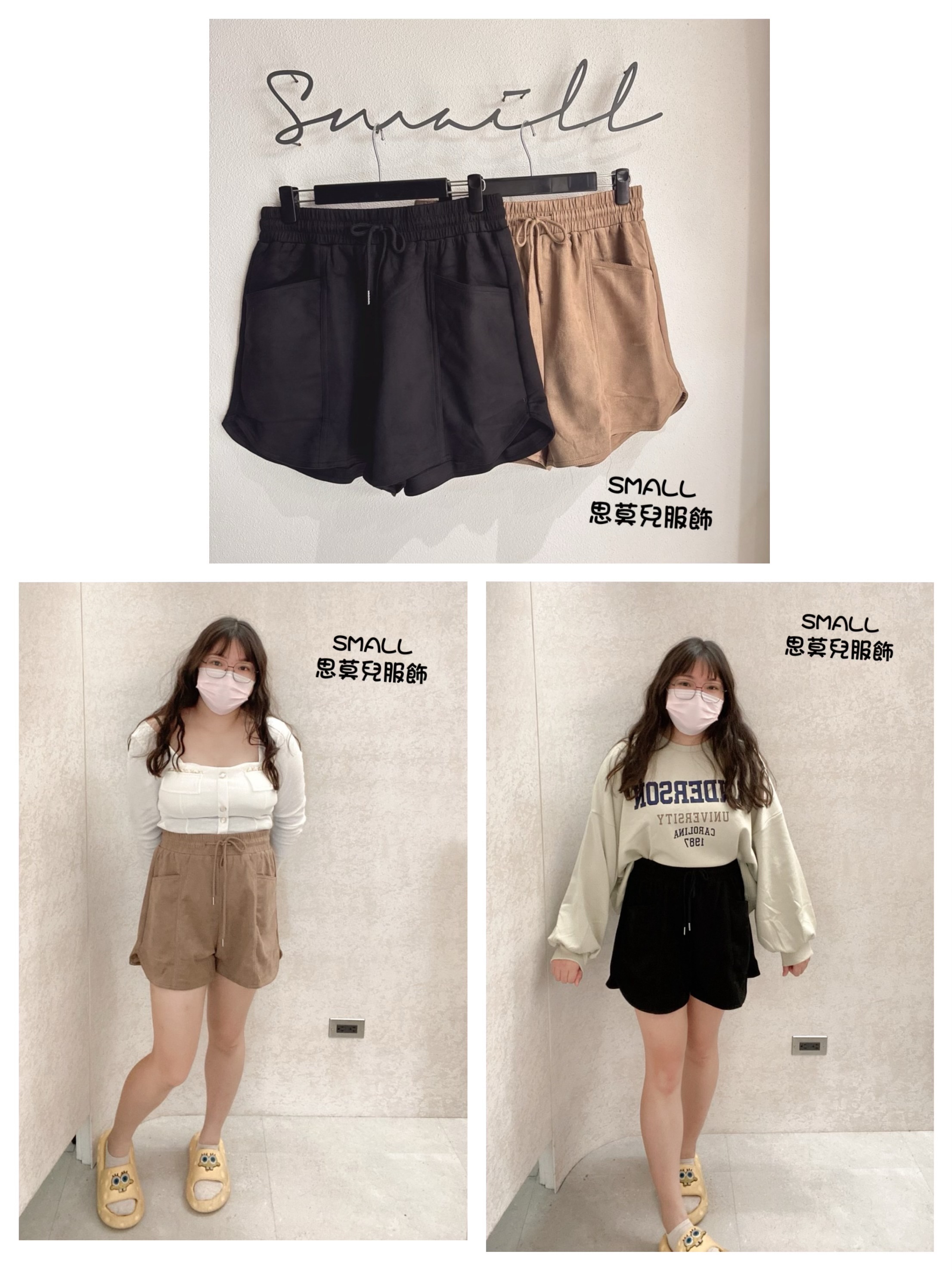 #53 膜毛短褲 🙋‍♀️尺寸表點圖片➡️有分小碼/大碼