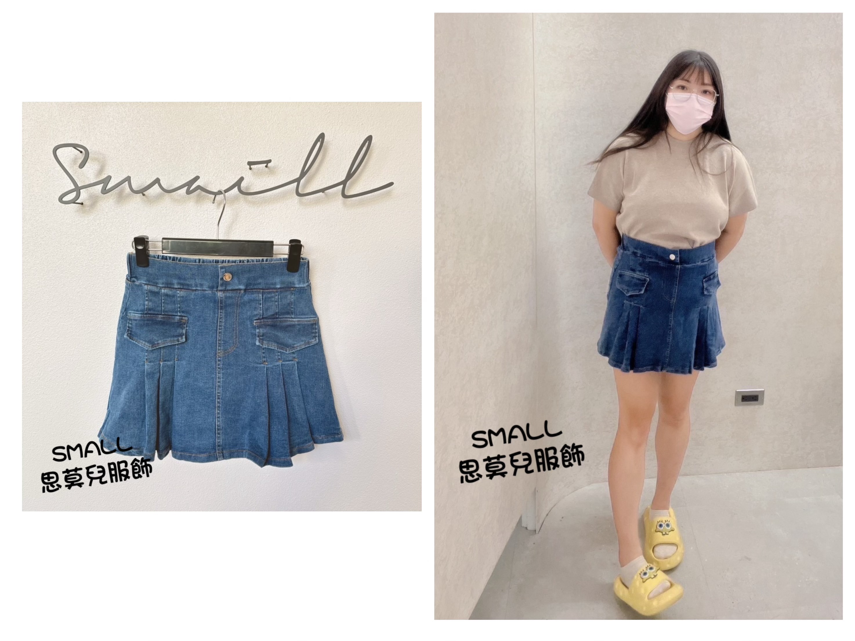 #54 傘狀牛仔褲裙 🙋‍♀️尺寸表點圖片➡️L-5L版型正常帶