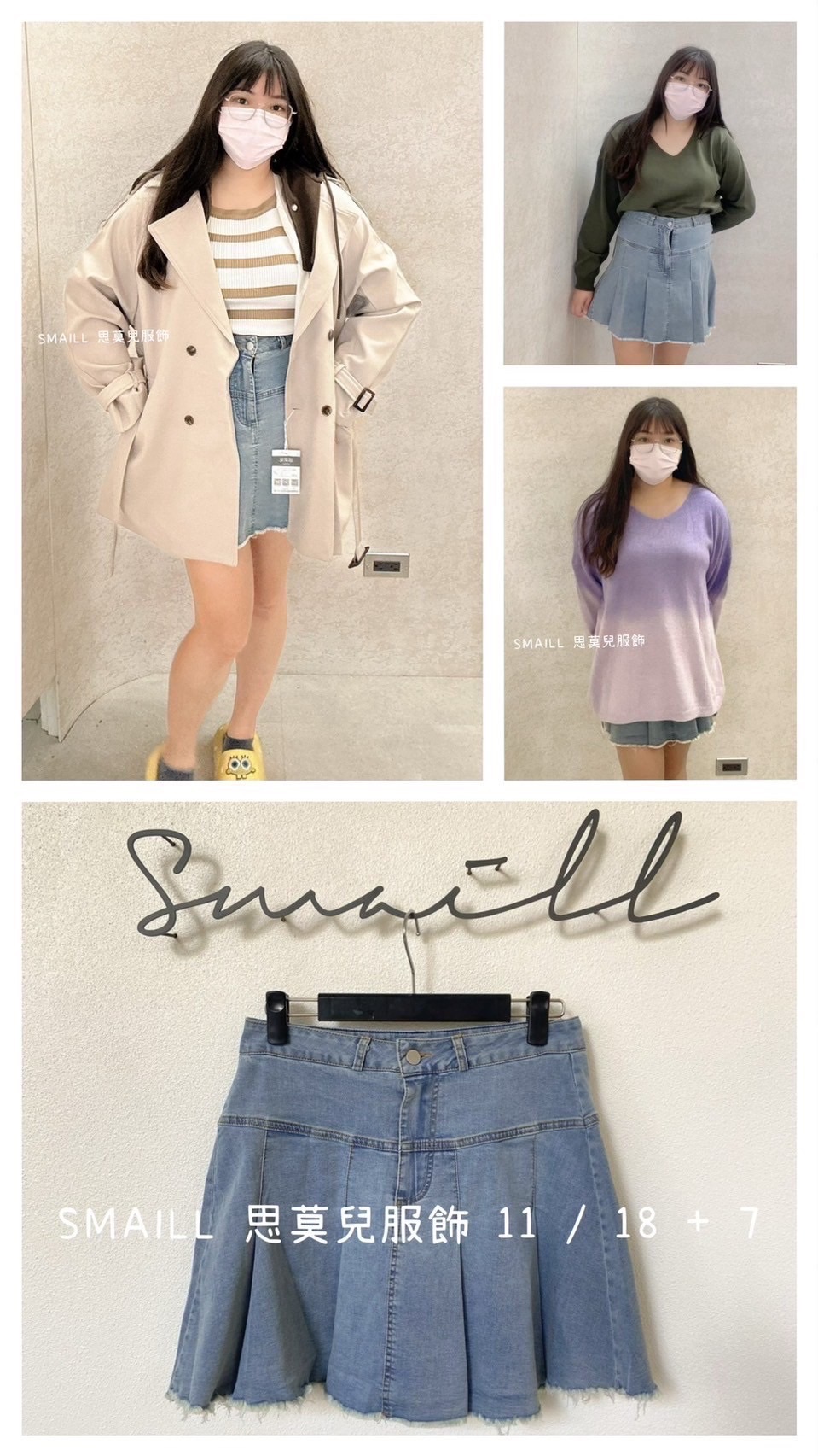 #55 百折牛仔短褲裙 🙋‍♀️尺寸表點圖片➡️L-5L版型正常帶