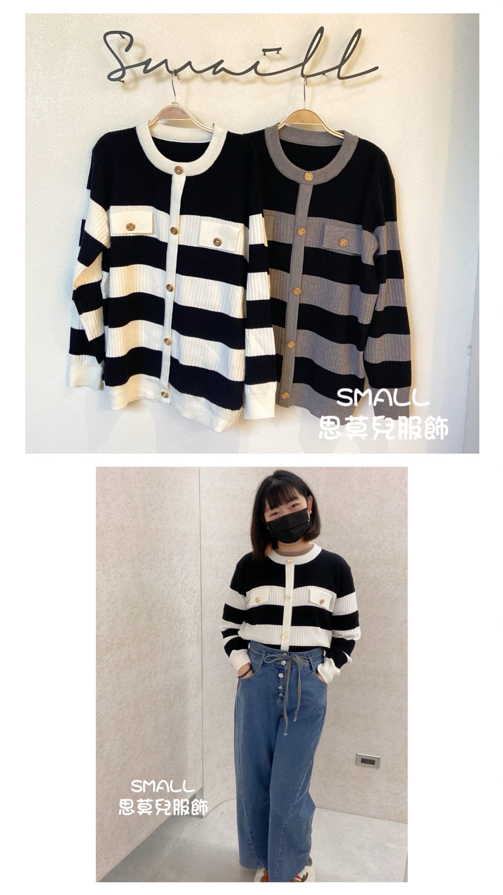 #56 包心紗橫條上衣 🙋‍♀️尺寸表點圖片➡️可以穿到95公斤